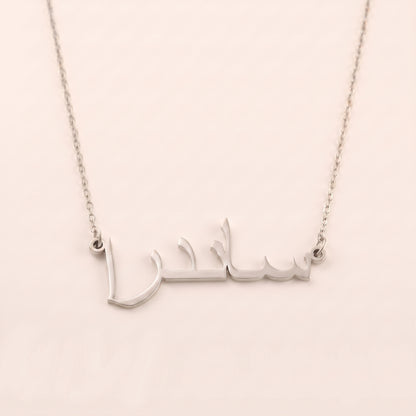 Sandra Name Meaning &amp; Origin Name Necklace