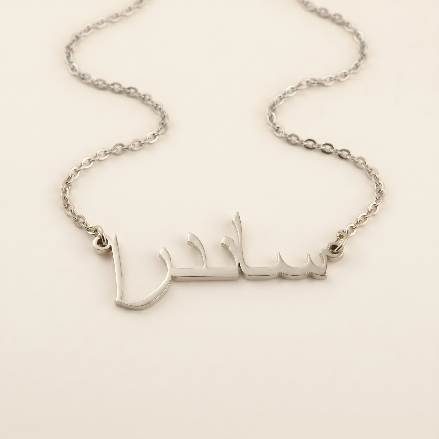 Sandra (ساندرا) in Arabic Calligraphy Name Necklace