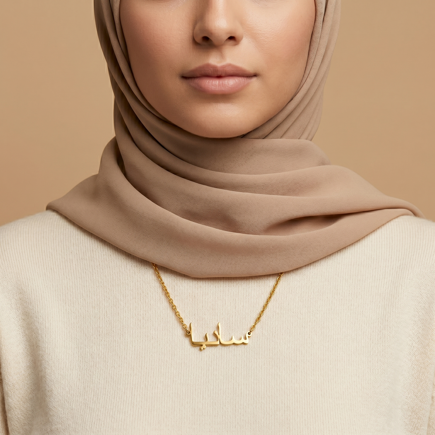 Saniea (سانيا) in Arabic Name Necklace