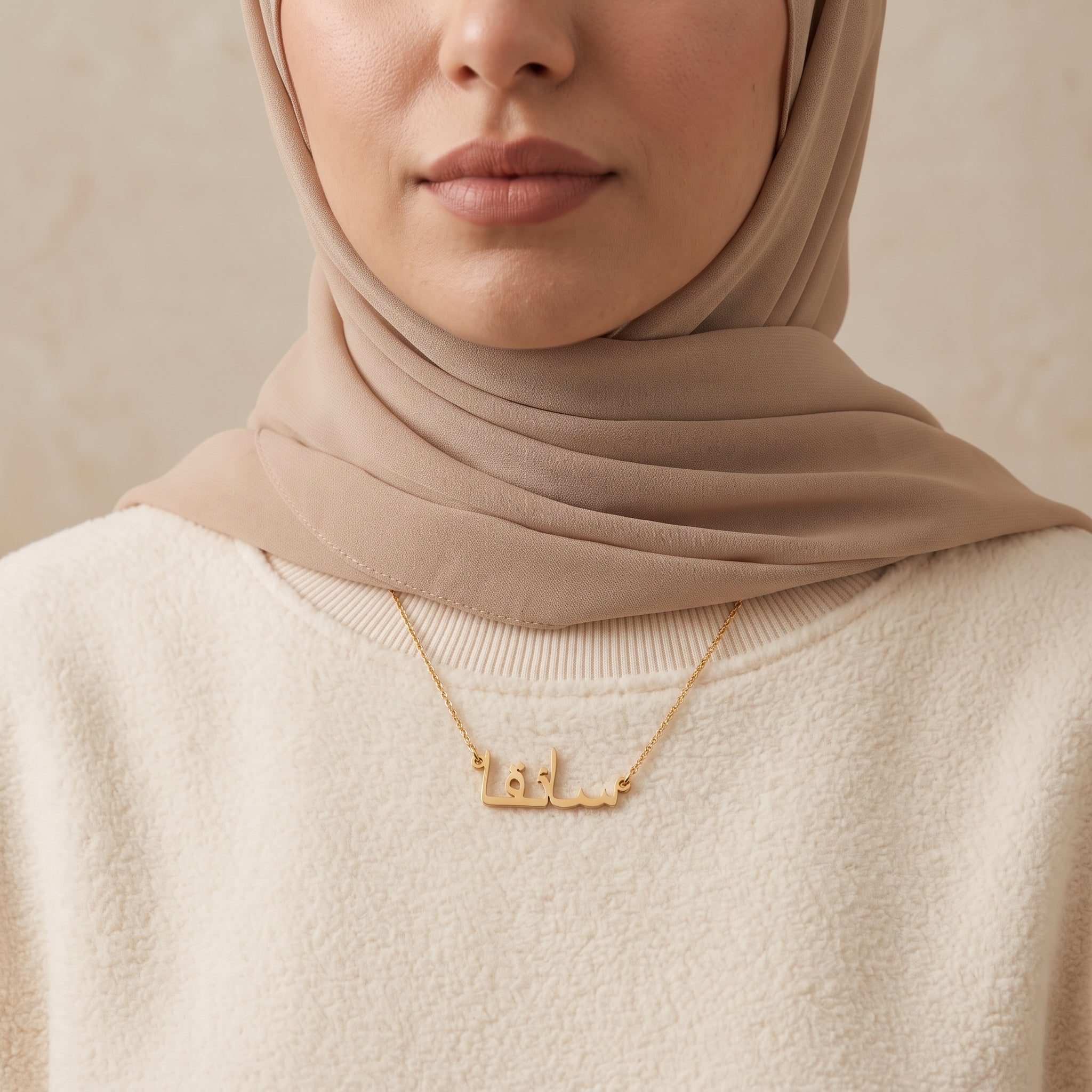Sayqa in Arabic Calligraphy Name Necklace