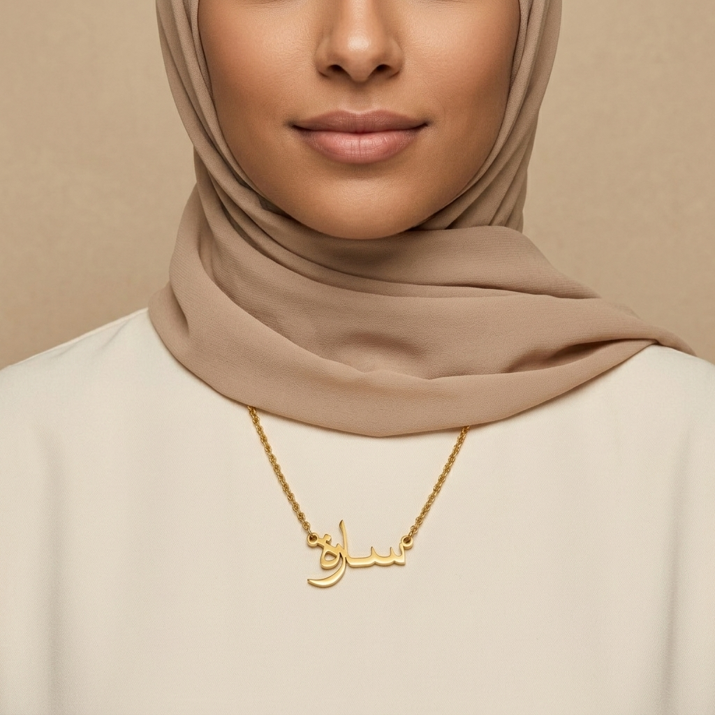 Sara (سارة) in Arabic Name Necklace
