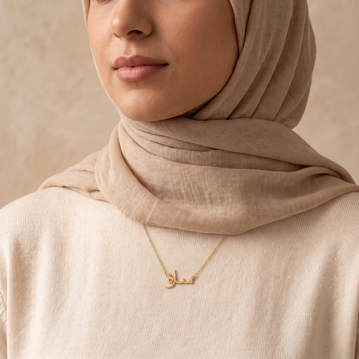 Saara (سارة) in Arabic Name Necklace