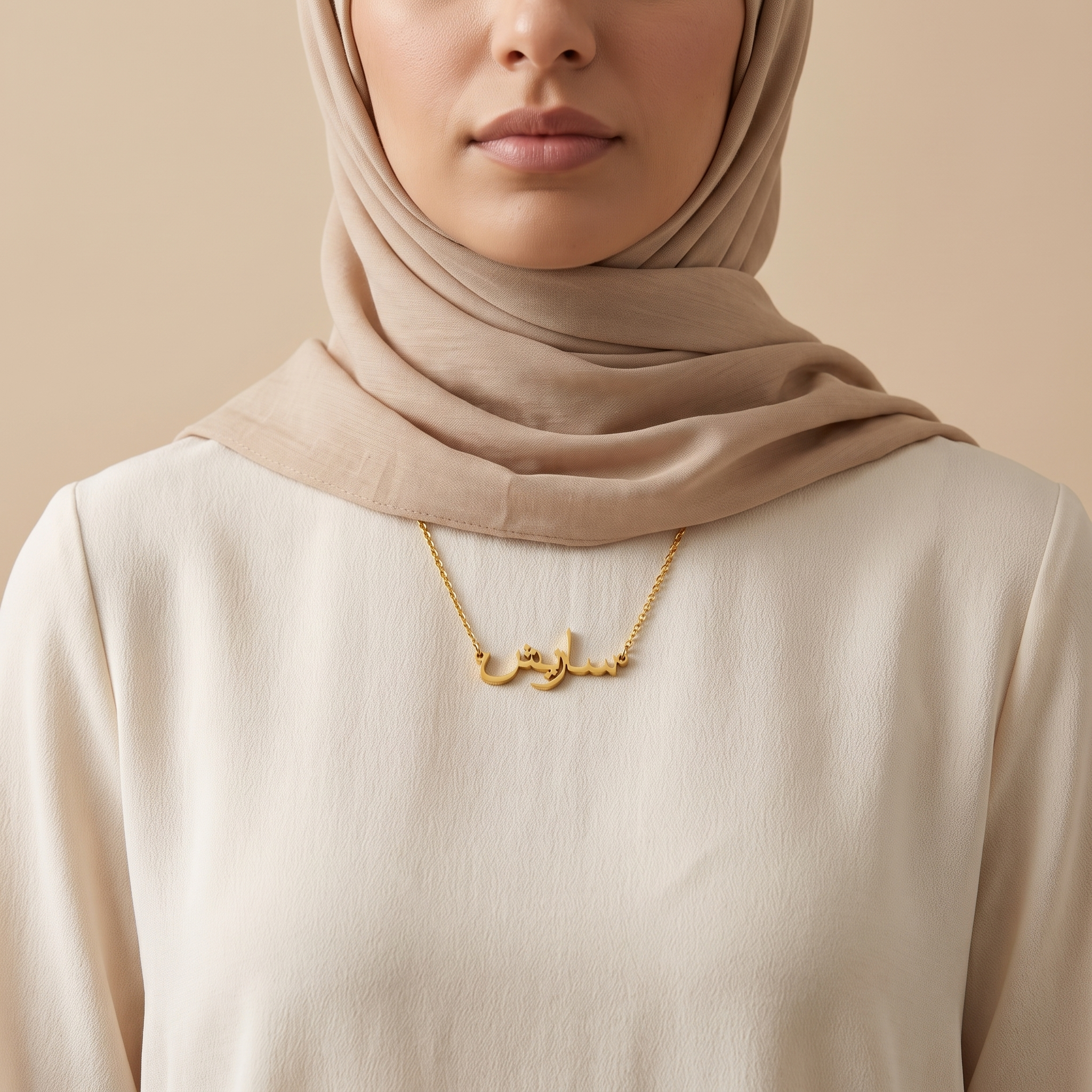 Saresh (ساريش) in Calligraphy Arabic Name Necklace
