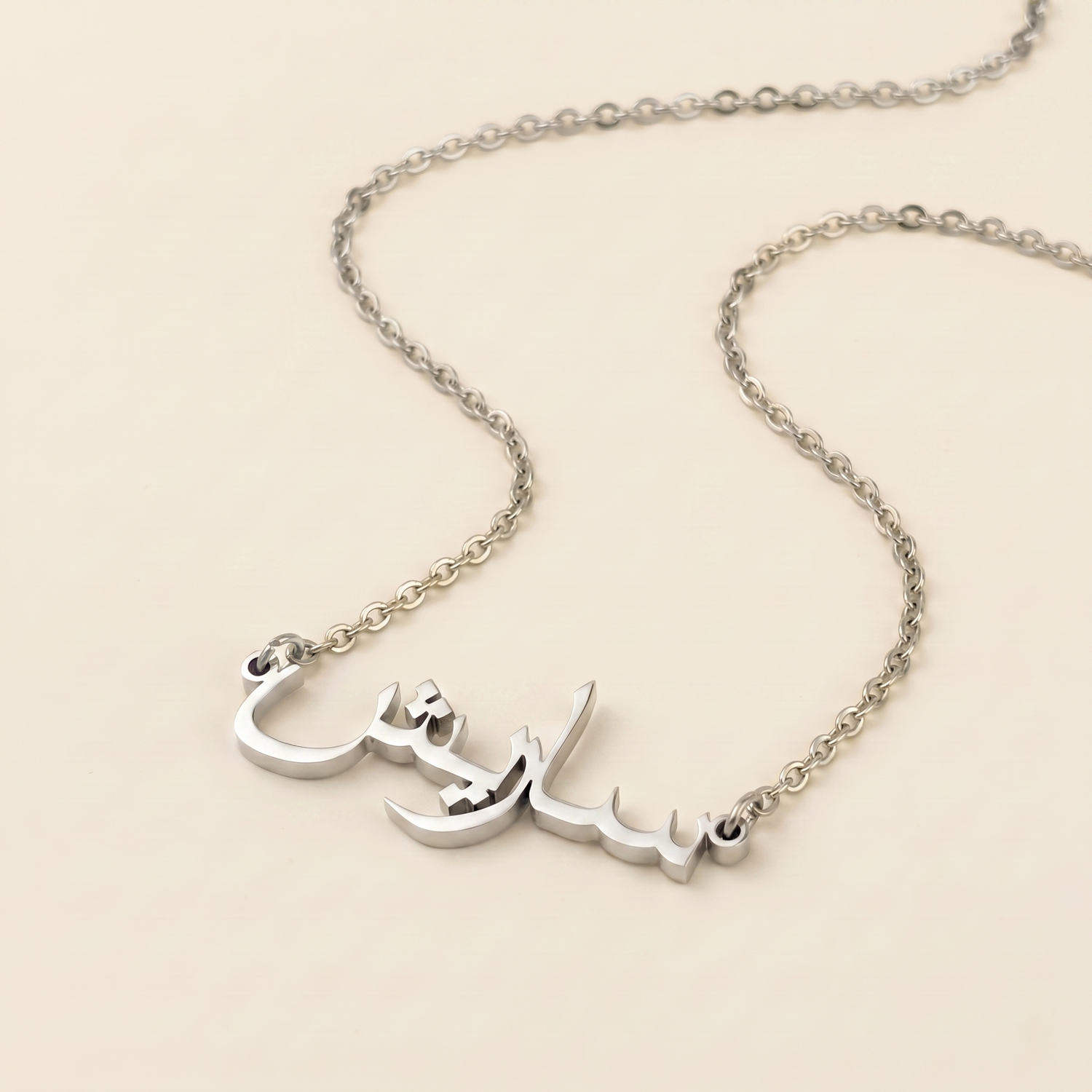 Saresh (ساريش) in Calligraphy Arabic Name Necklace