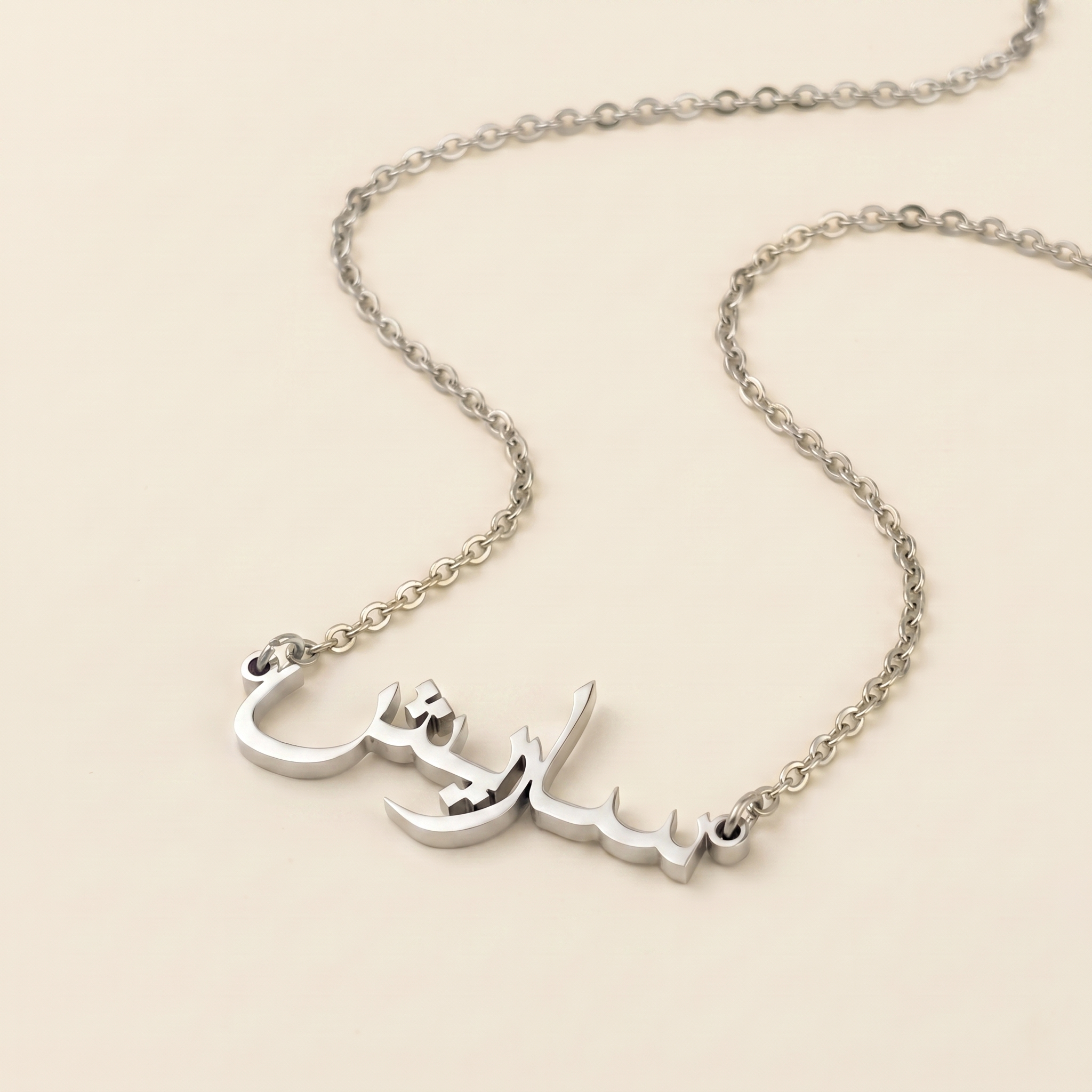 Saresh (ساريش) in Calligraphy Arabic Name Necklace