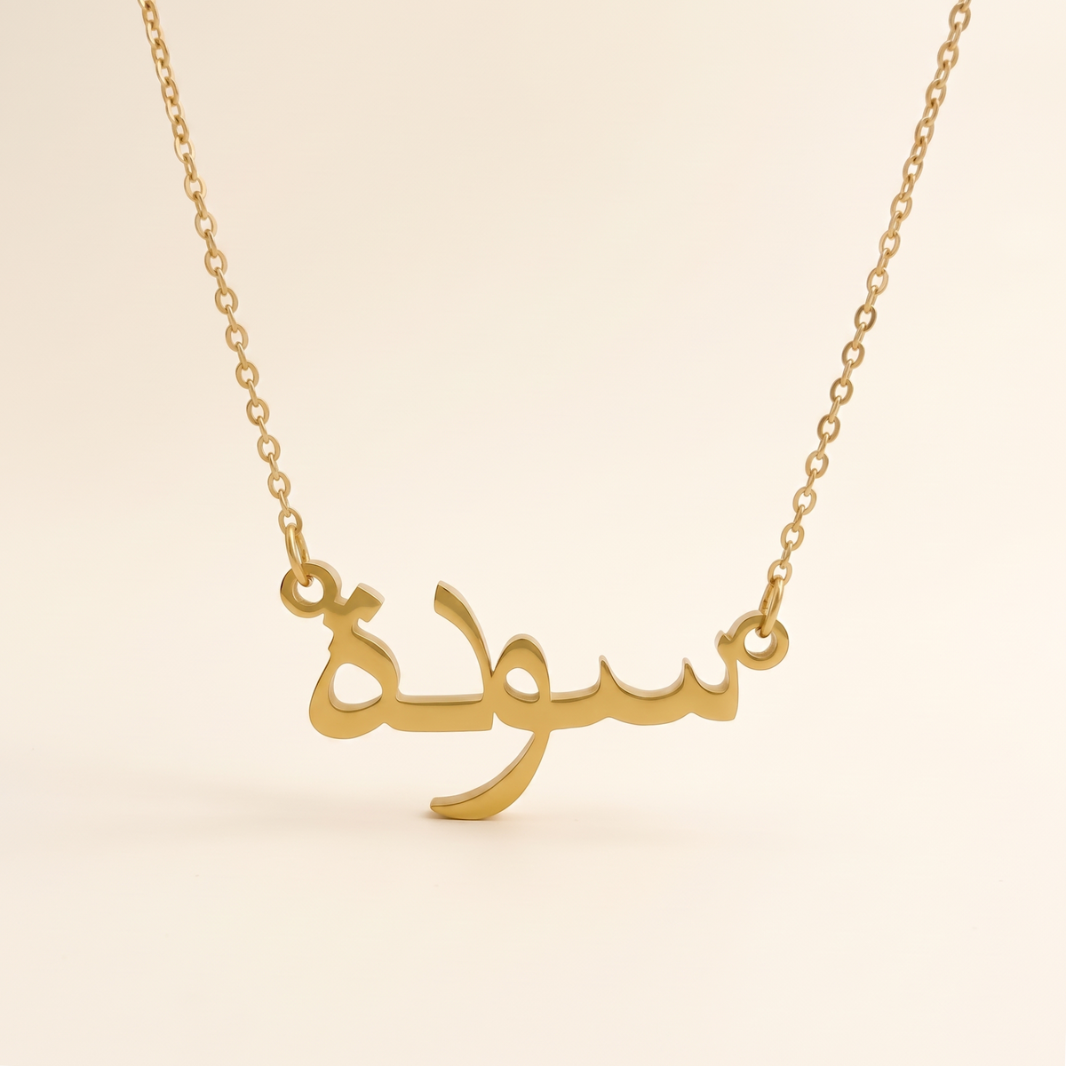 Sauda Name Meaning &amp; Origin Name Necklace