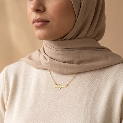 Sauda Name Meaning &amp; Origin Name Necklace
