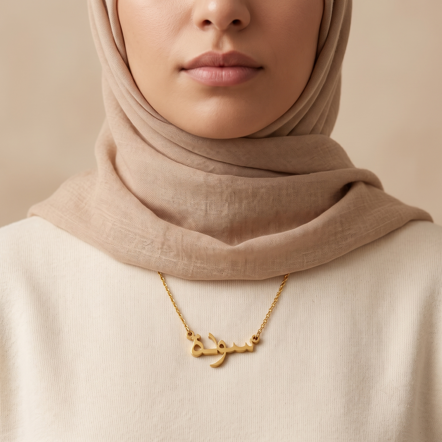 Sawda (سودة) in Calligraphy Arabic Name Necklace