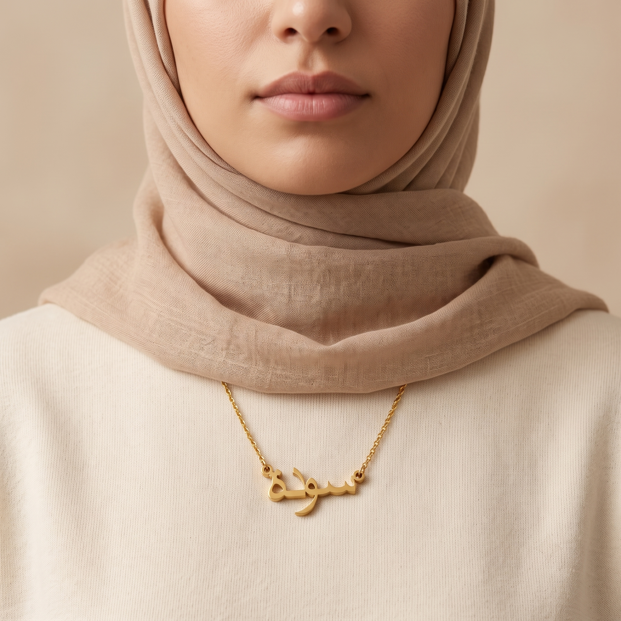 Saudah (سودة) in Arabic Name Necklace