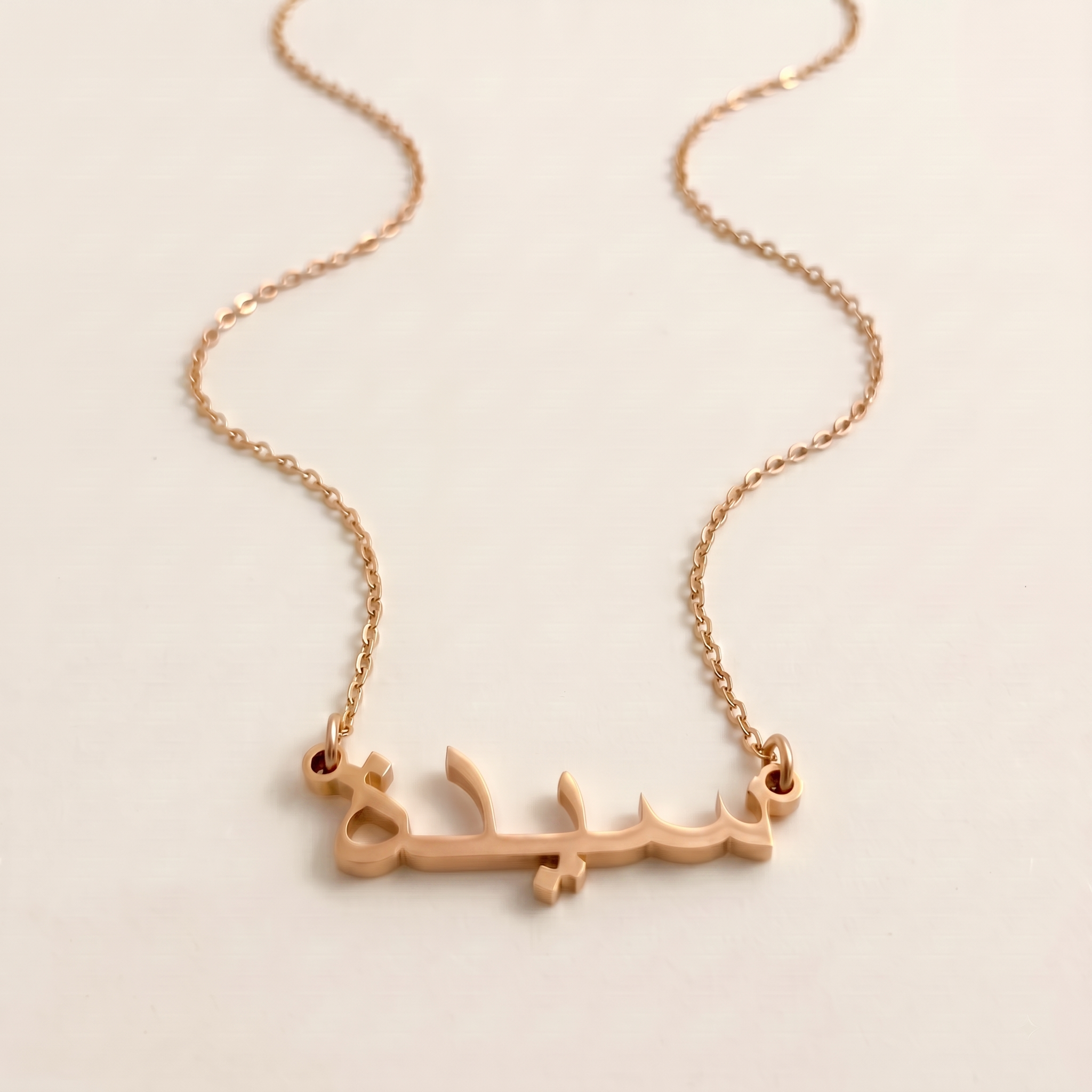 Seda in Arabic Calligraphy Name Necklace