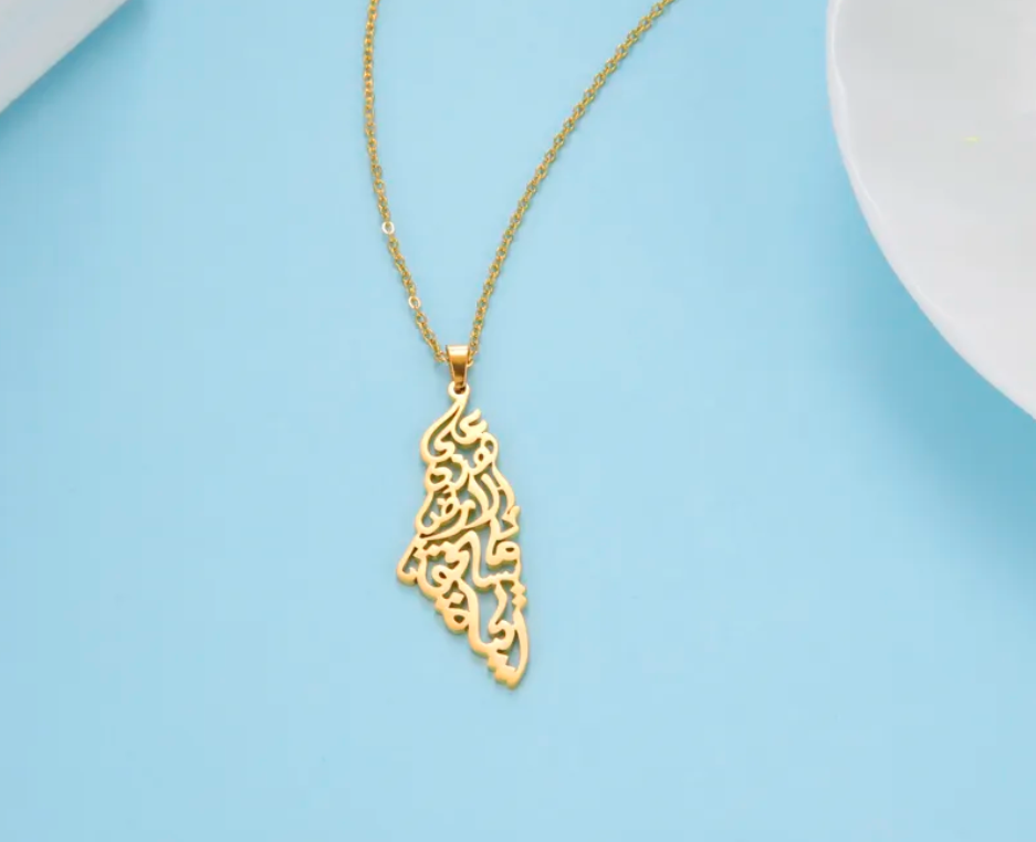 Palestine Calligraphy Map Necklace | FREE