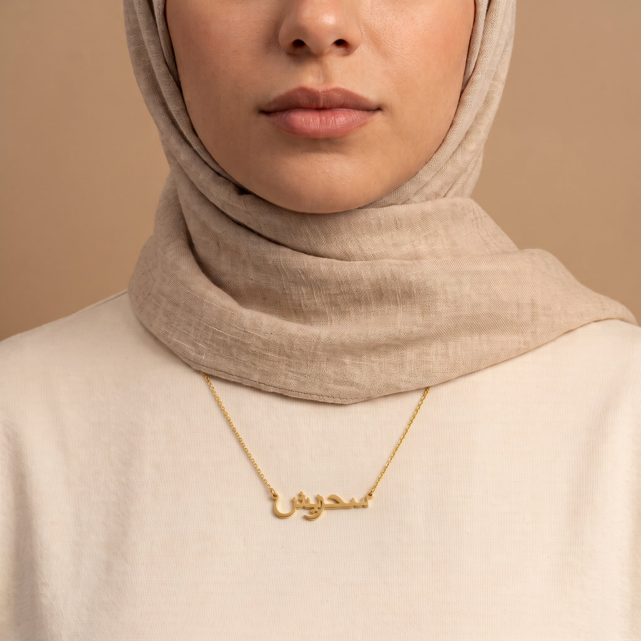 Sehrish Name Meaning &amp; Origin Name Necklace