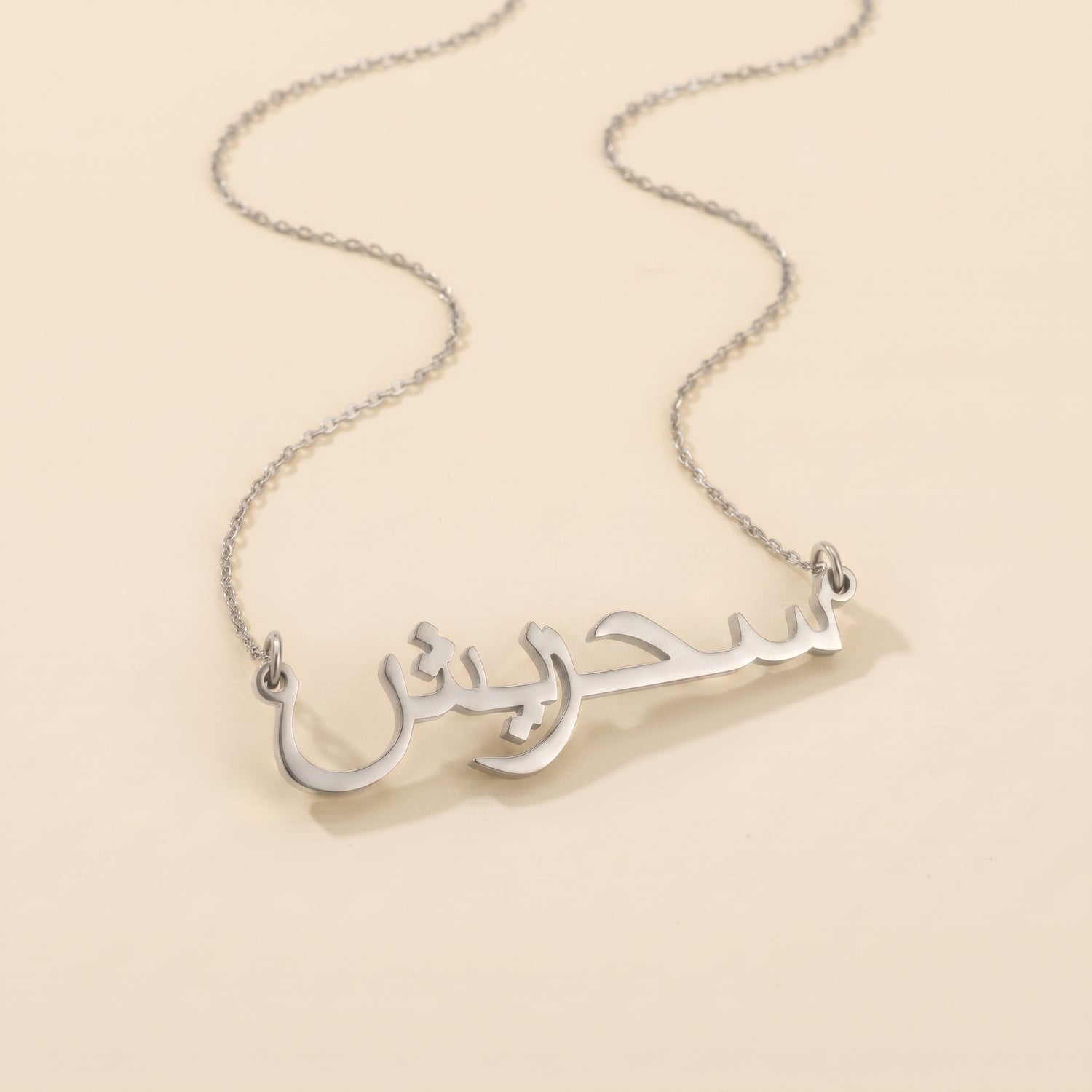 Sehrish Name Meaning &amp; Origin Name Necklace
