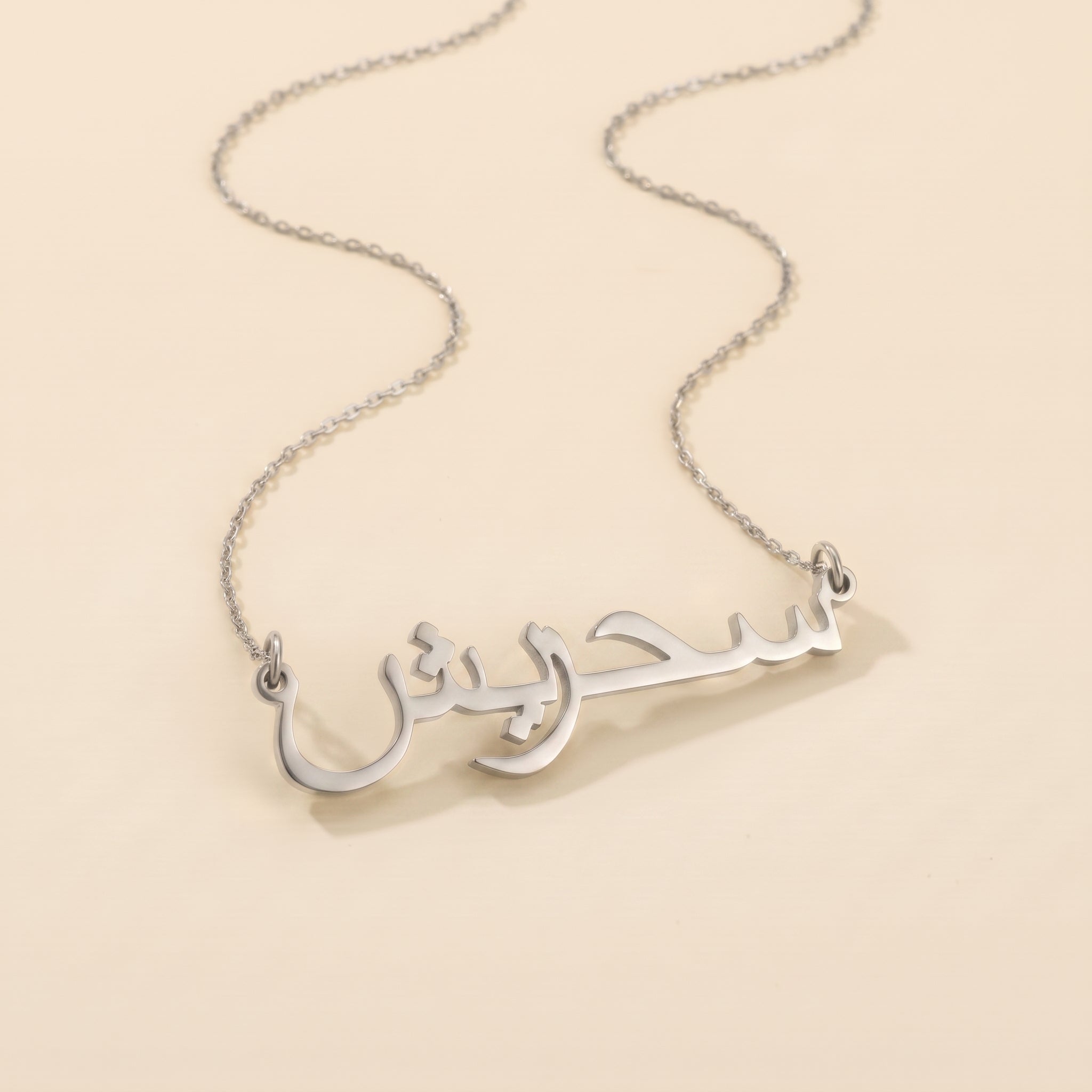 Sehrish Name Meaning &amp; Origin Name Necklace