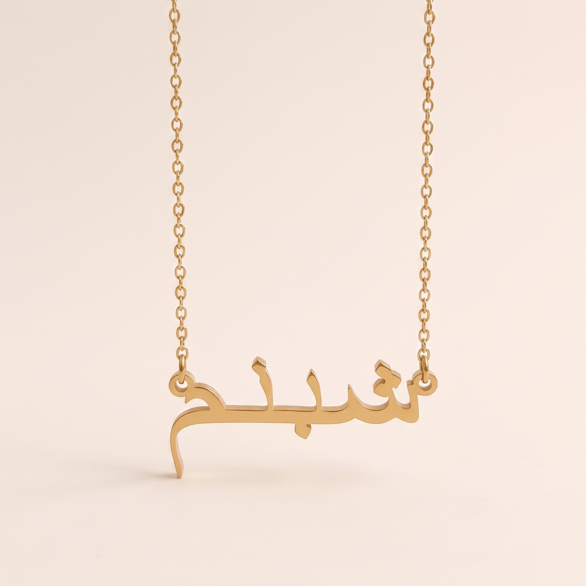 Şebnem (شبنم) in Arabic Name Necklace