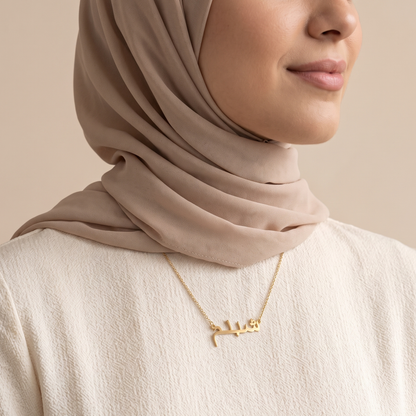 Şebnem (شبنم) in Arabic Name Necklace