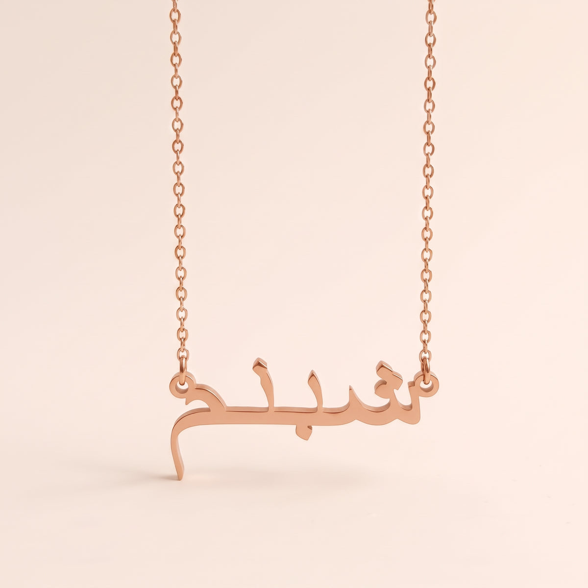 Şebnem (شبنم) in Arabic Name Necklace