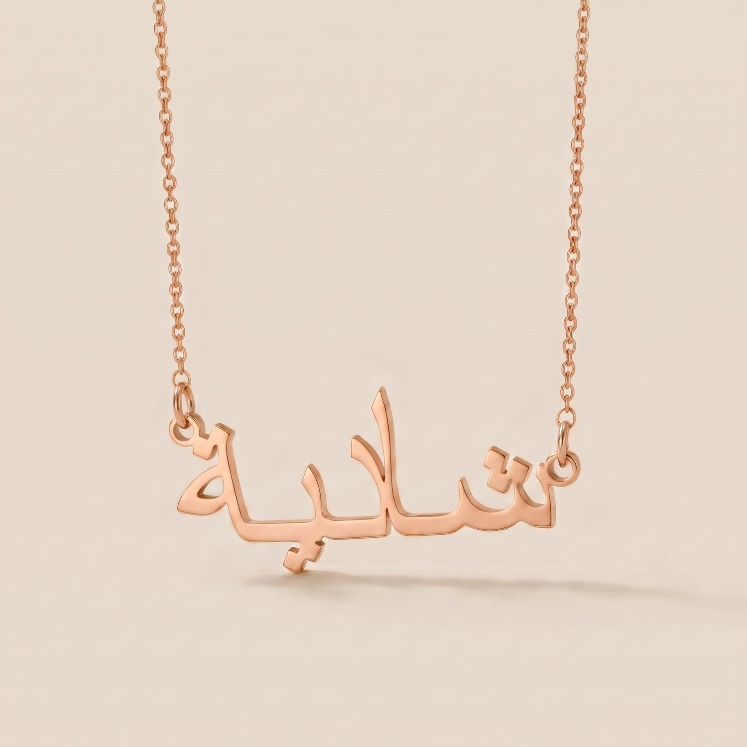 Shadia in Arabic Calligraphy Name Necklace
