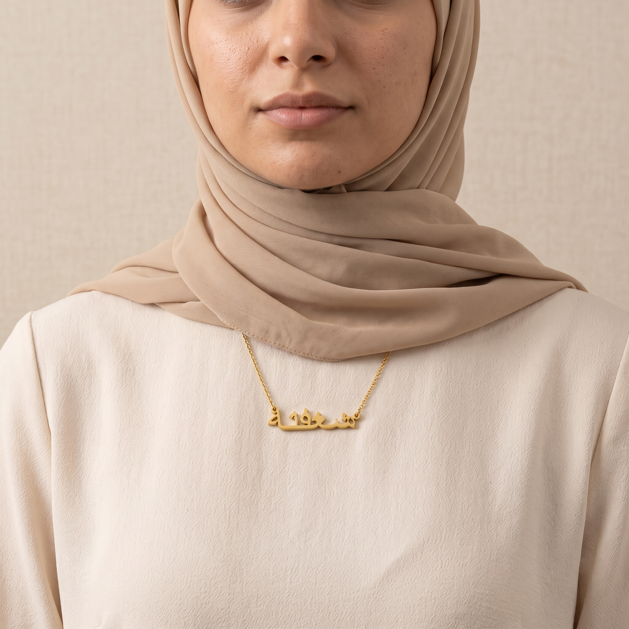 Shaguftah (شغفتة) in Arabic Calligraphy Name Necklace