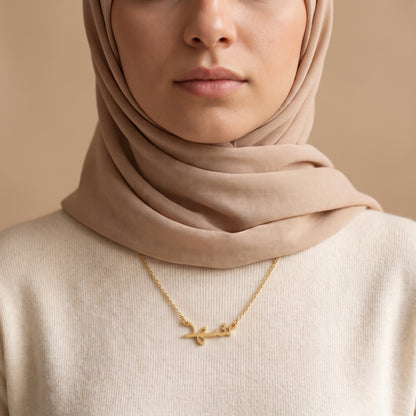 Shahd Name Meaning &amp; Origin Name Necklace