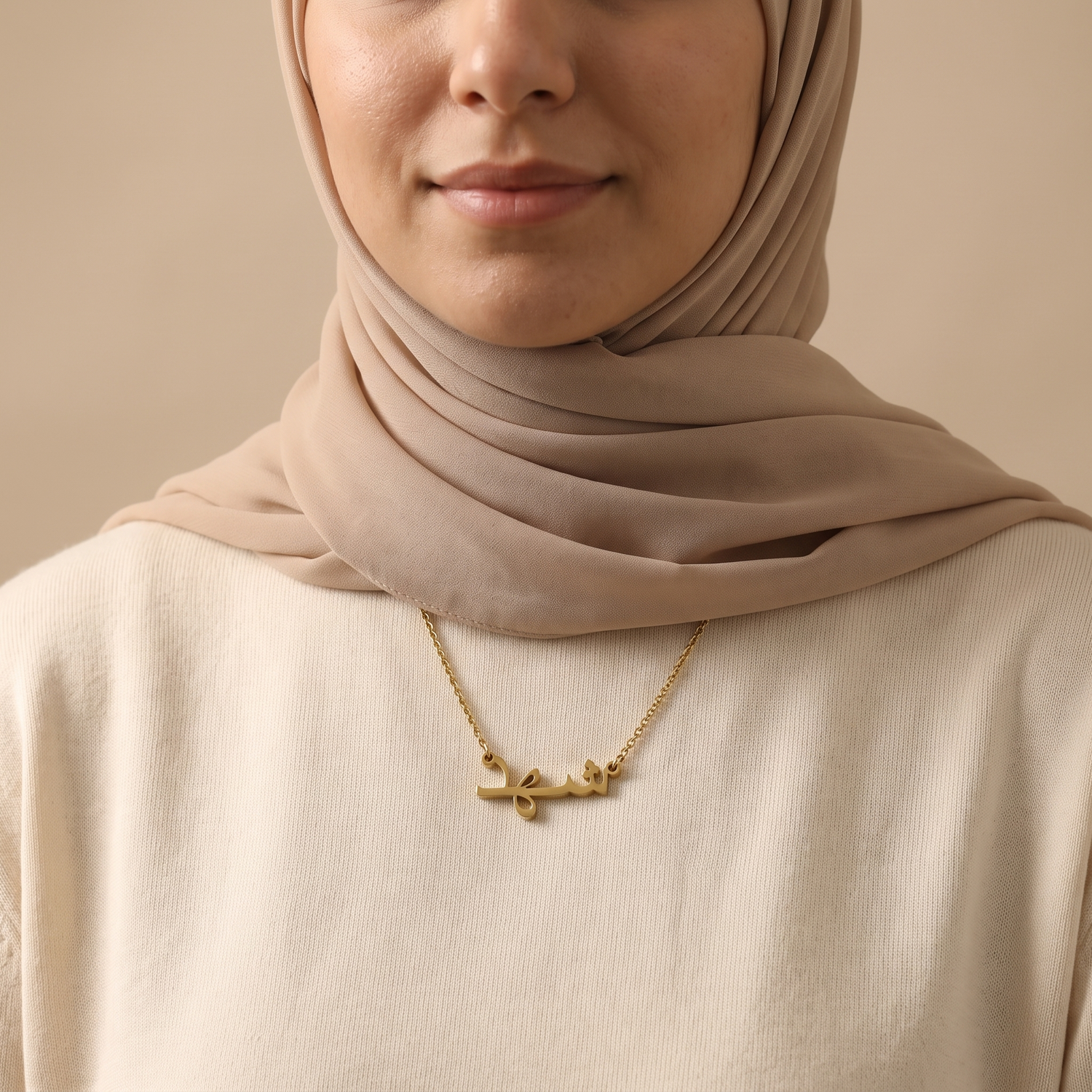 Shahd (شهد) – Halskette im arabischen Namen