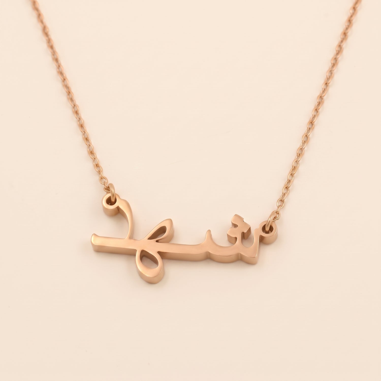 Shahd Name Meaning &amp; Origin Name Necklace
