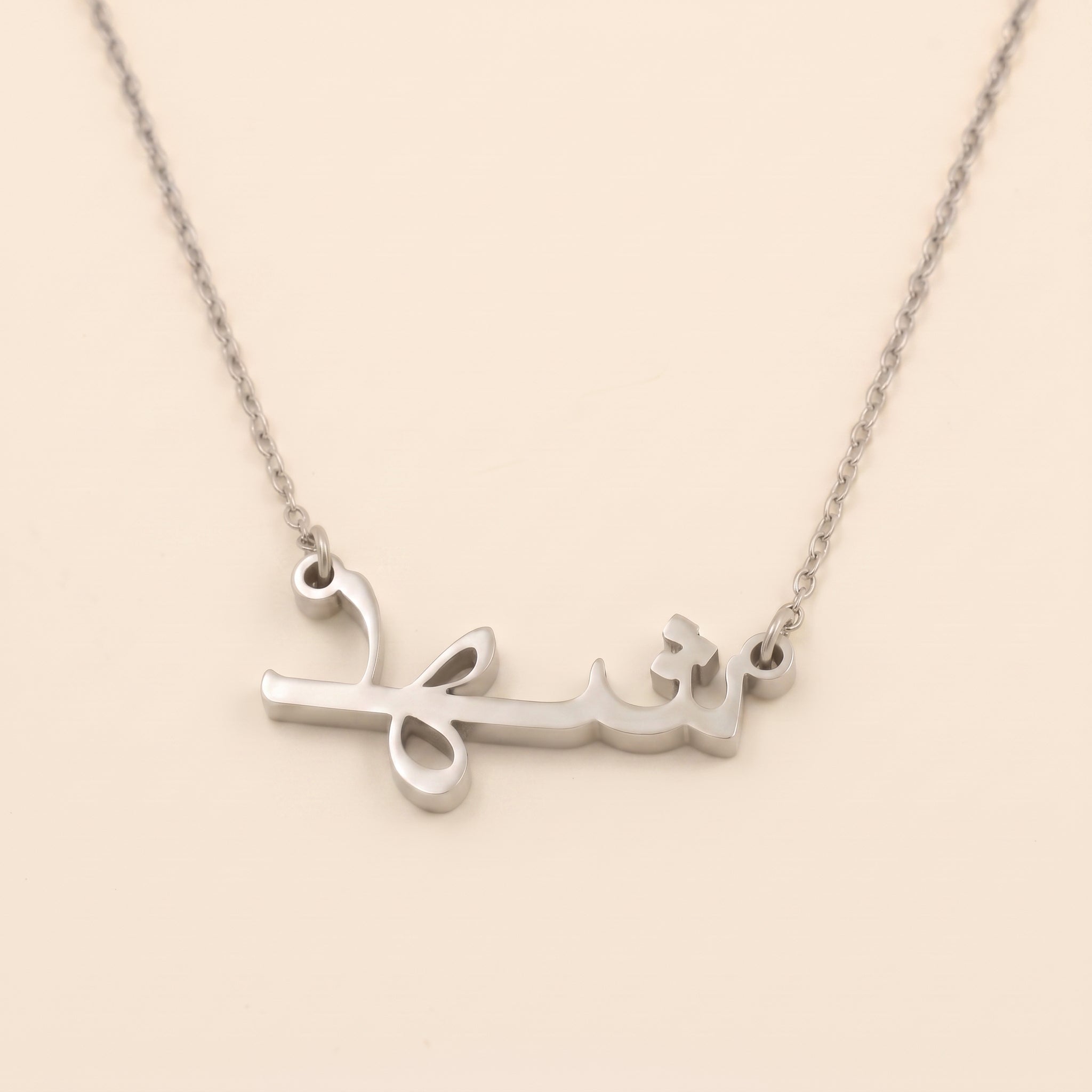Shahd Name Meaning &amp; Origin Name Necklace