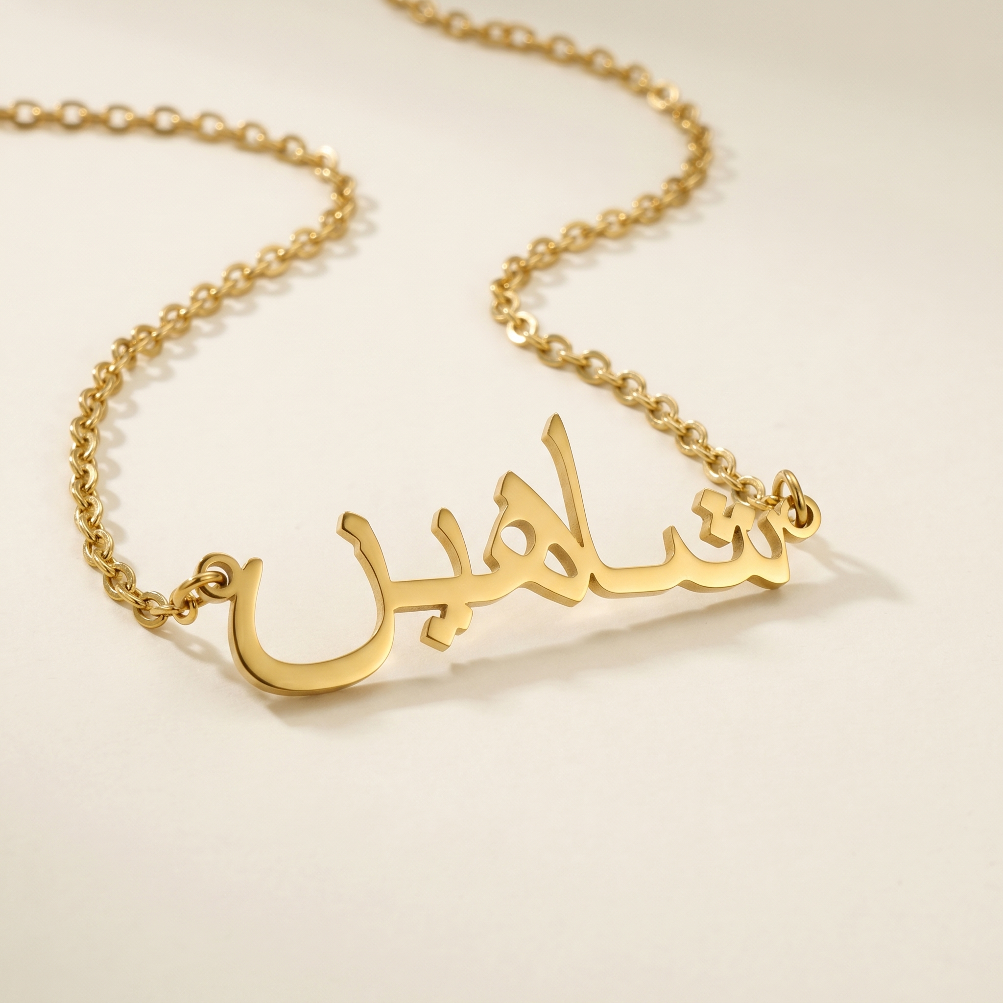 Shahin (شاهين) in Arabic Name Necklace