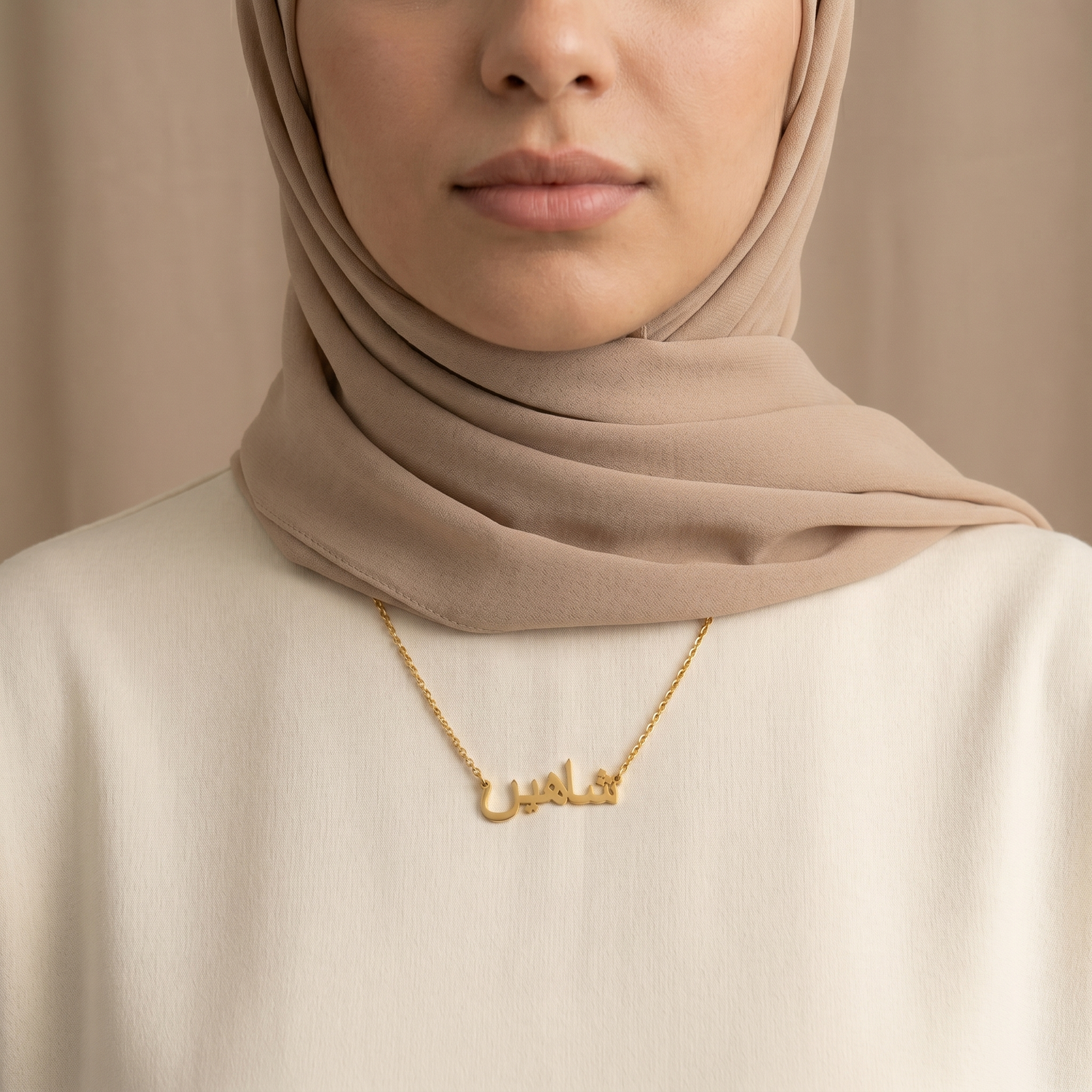 Shahin (شاهين) in Arabic Name Necklace