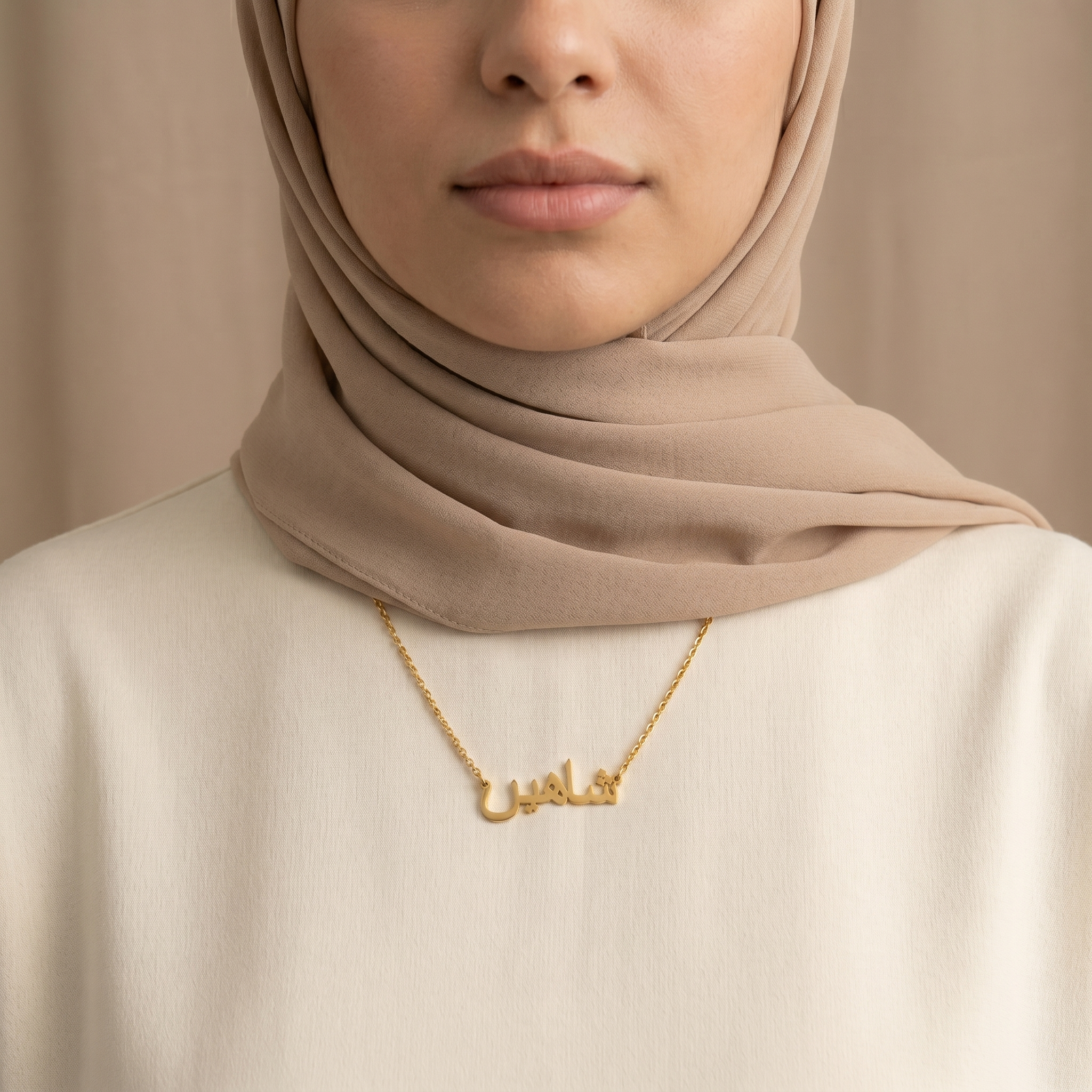 Shahin (شاهين) in Arabic Name Necklace