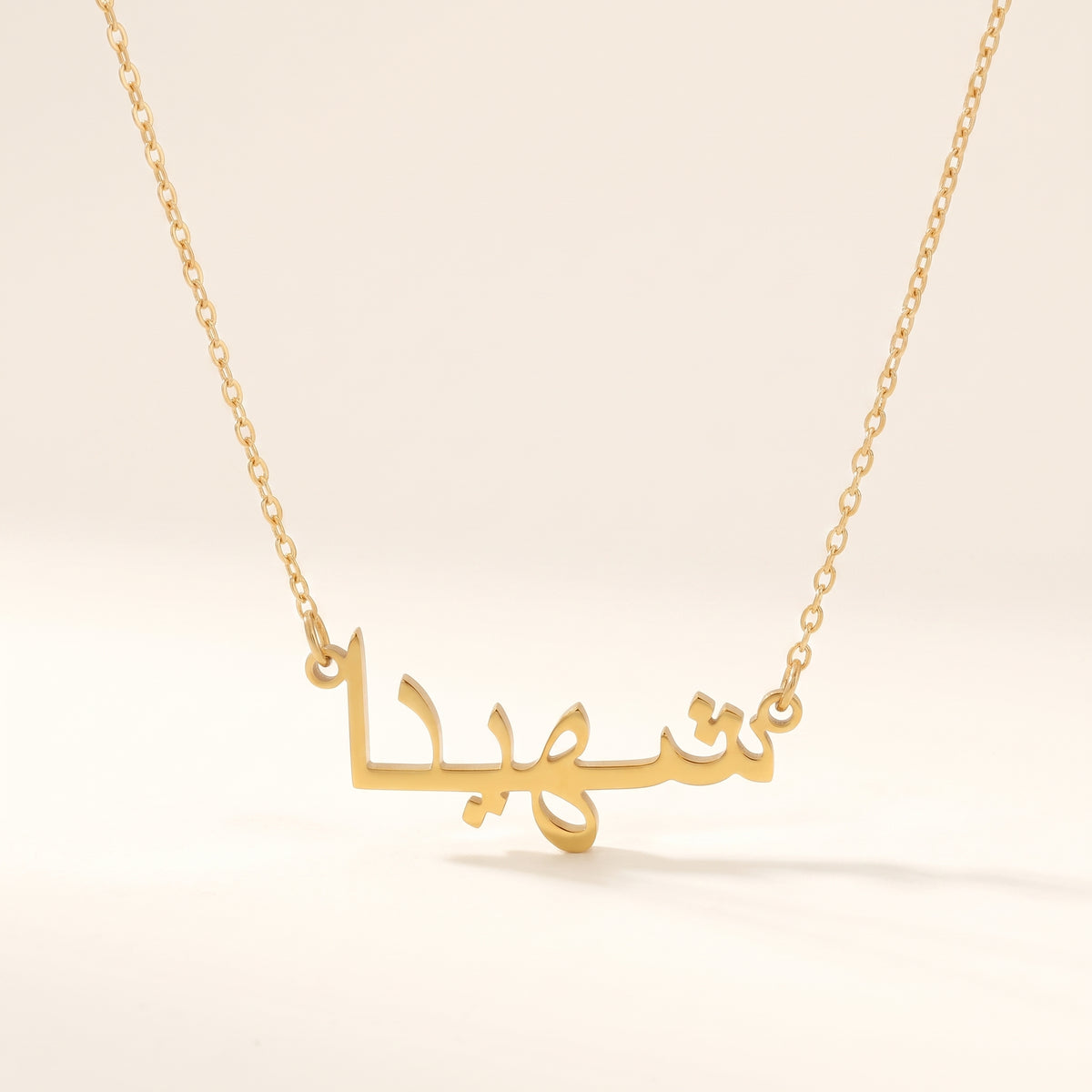 Shahida Name Meaning &amp; Origin Name Necklace