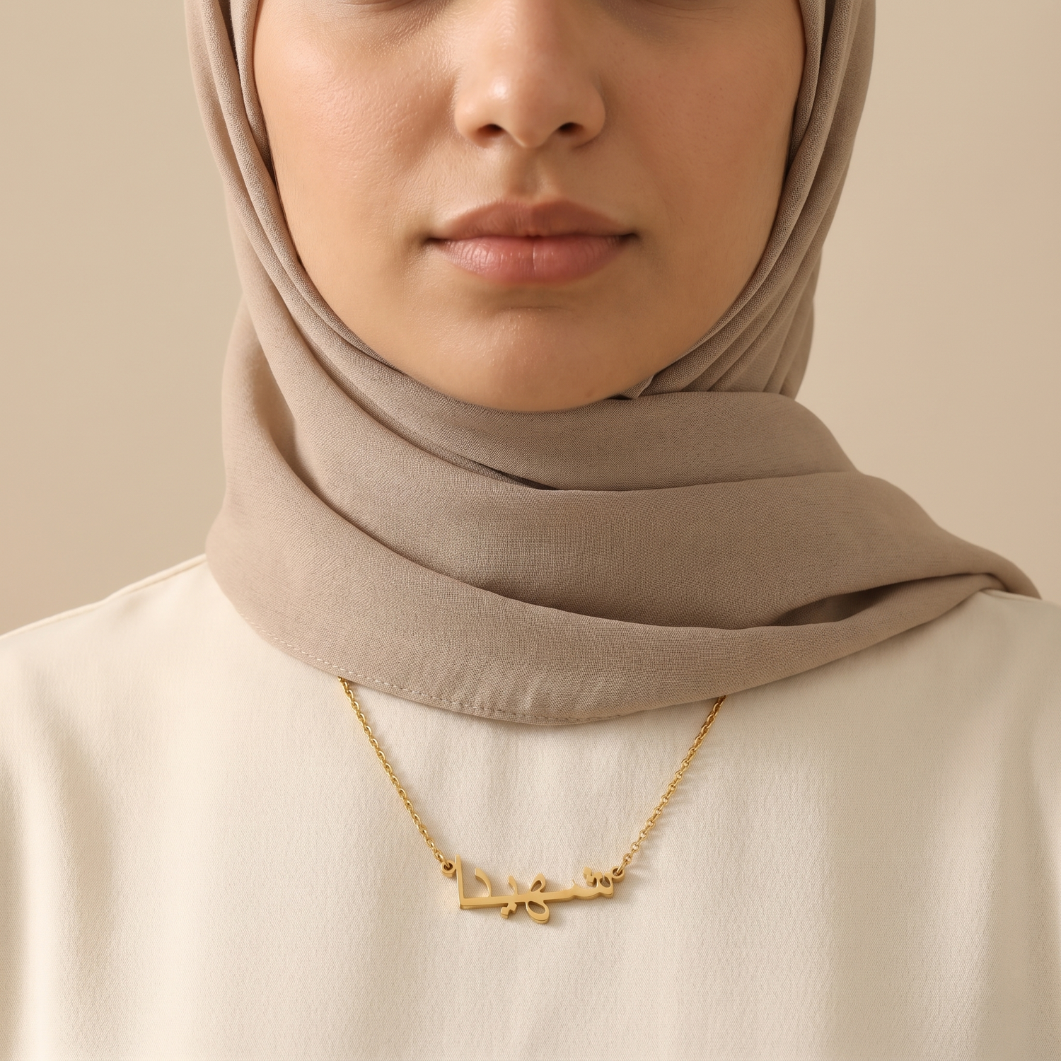 Shaheda (شهيدا) in arabischer Namenskette