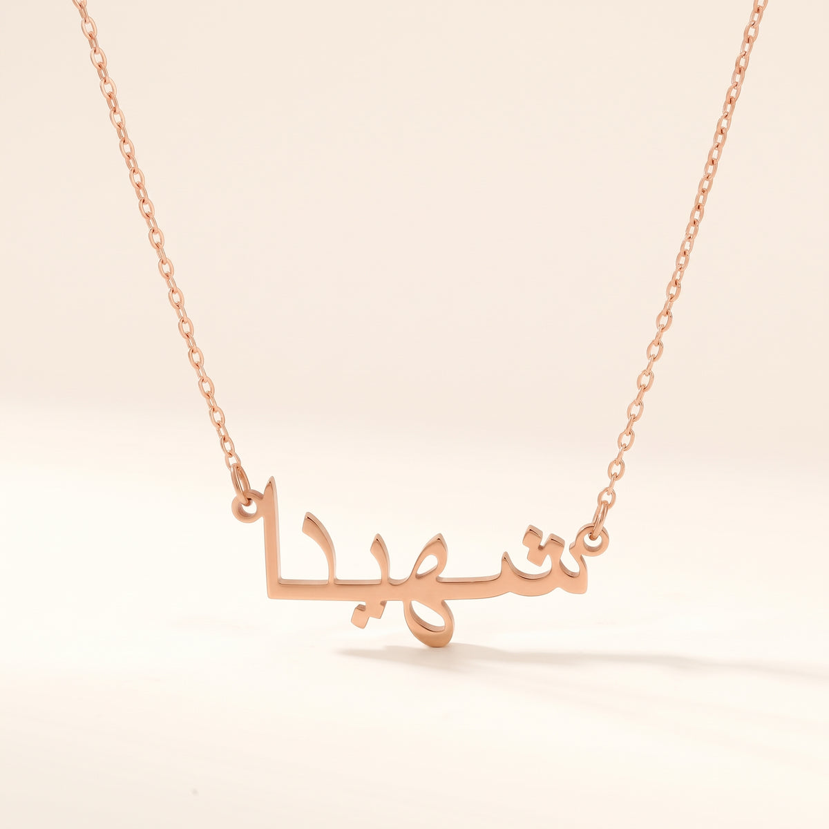 Shahida Name Meaning &amp; Origin Name Necklace