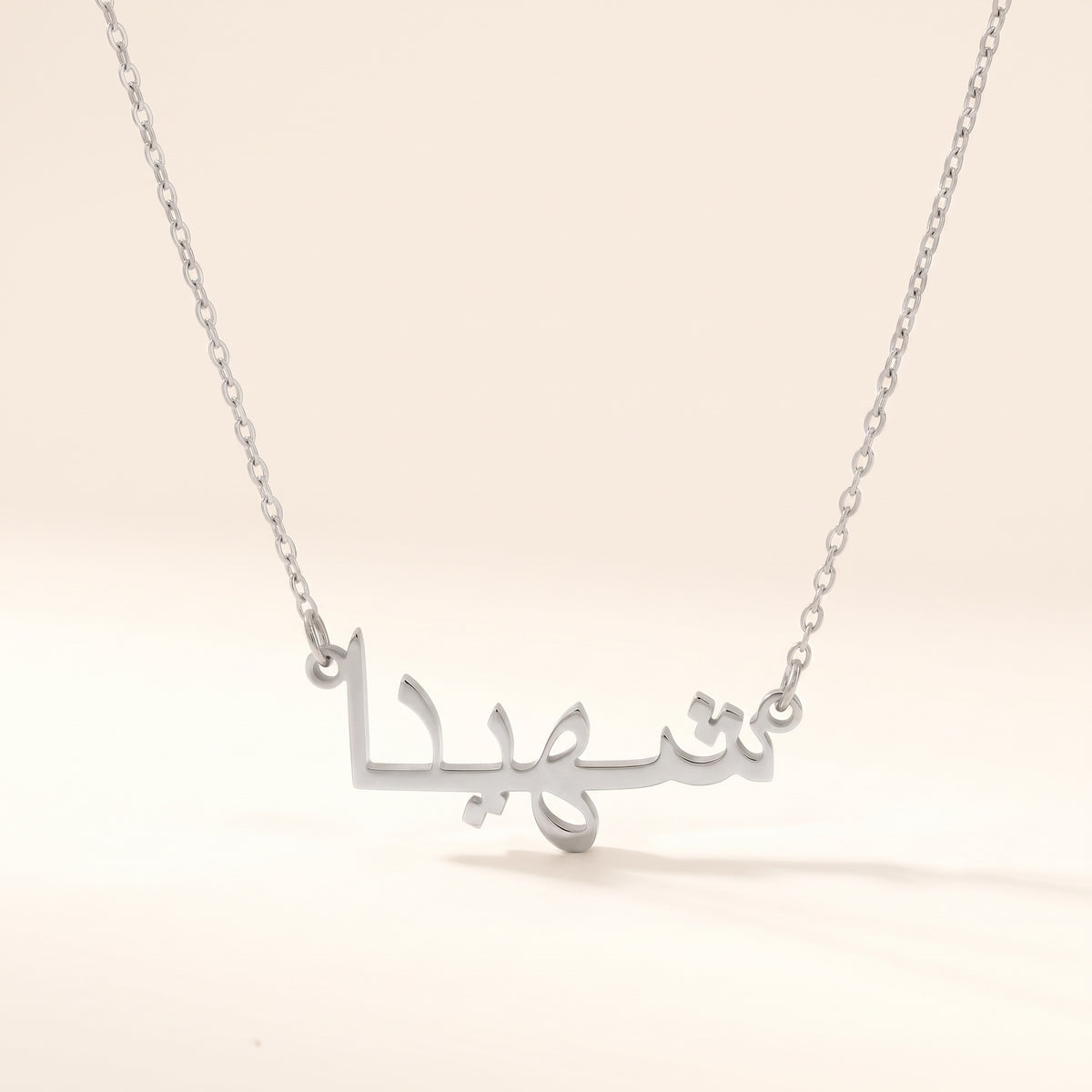 Shahida Name Meaning &amp; Origin Name Necklace