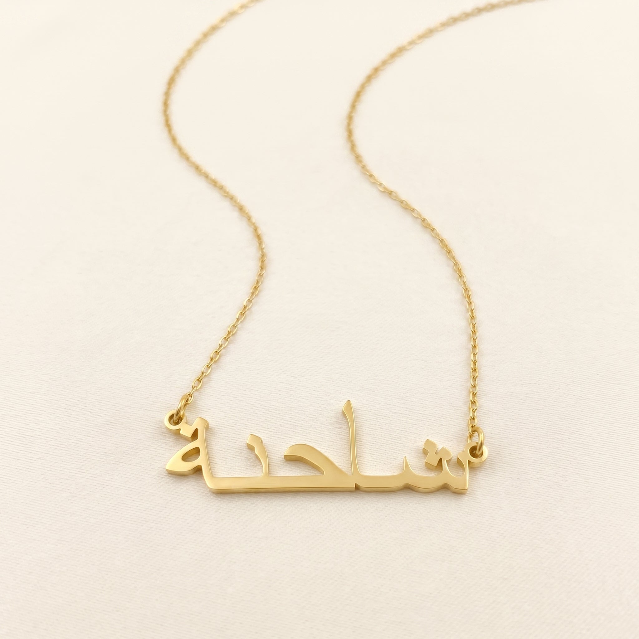 Shahena Name Meaning &amp; Origin Name Necklace