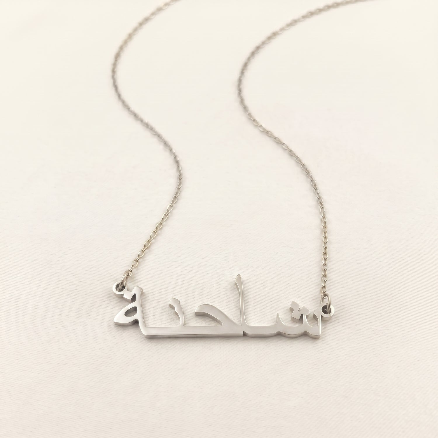Shahena Name Meaning &amp; Origin Name Necklace