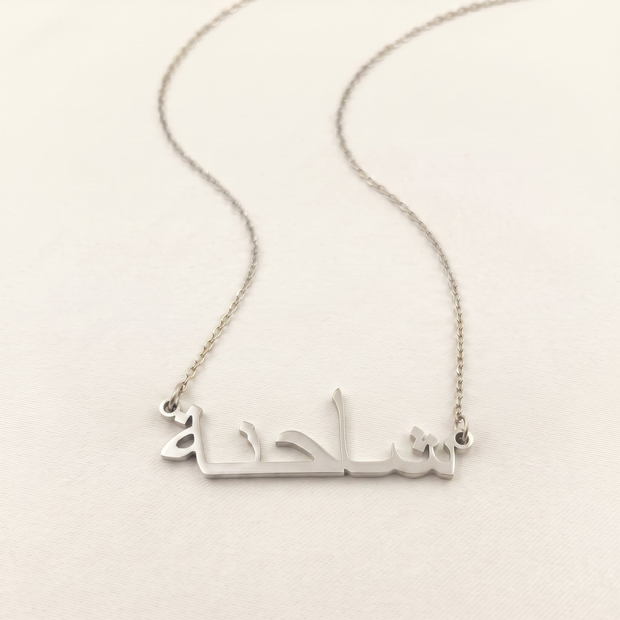 Shahena Name Meaning &amp; Origin Name Necklace