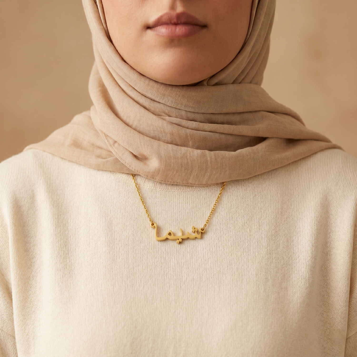 Shima (شيما) in Calligraphy Arabic Name Necklace
