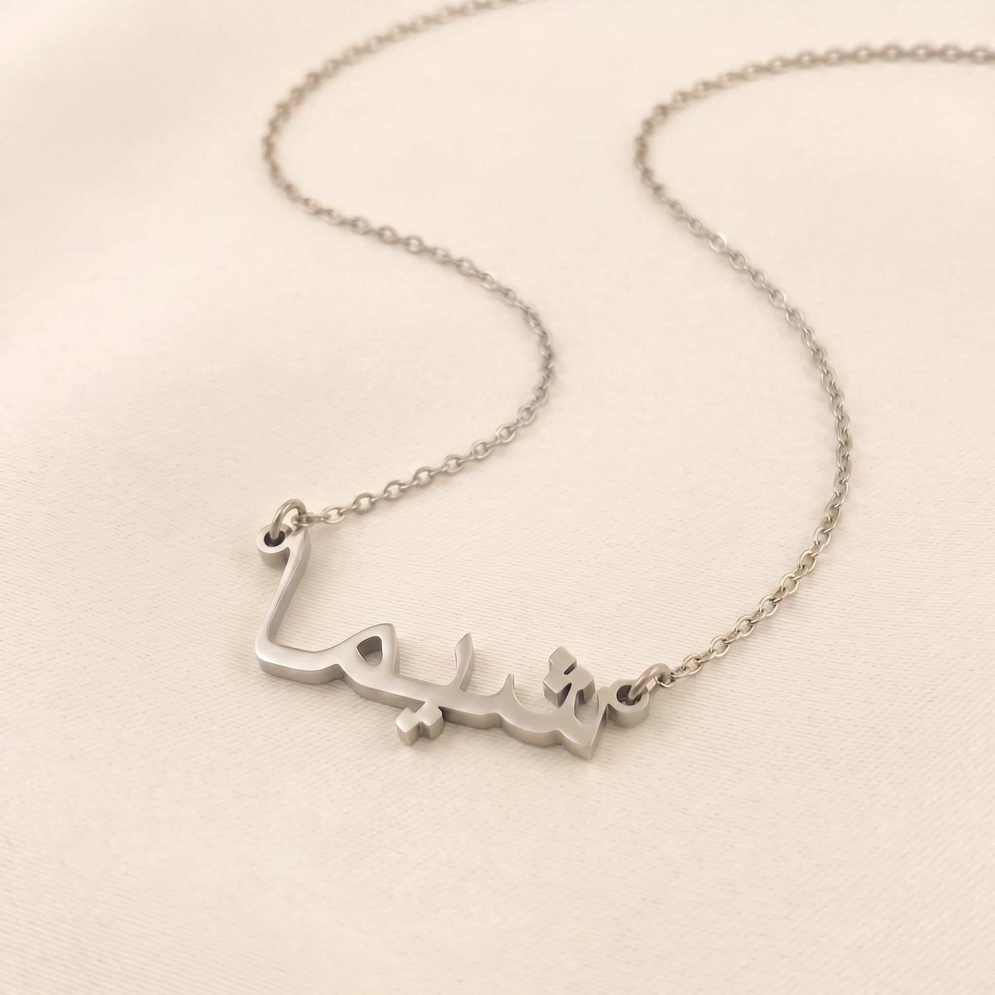 Sheema in Arabic Text and Writing Name Necklace