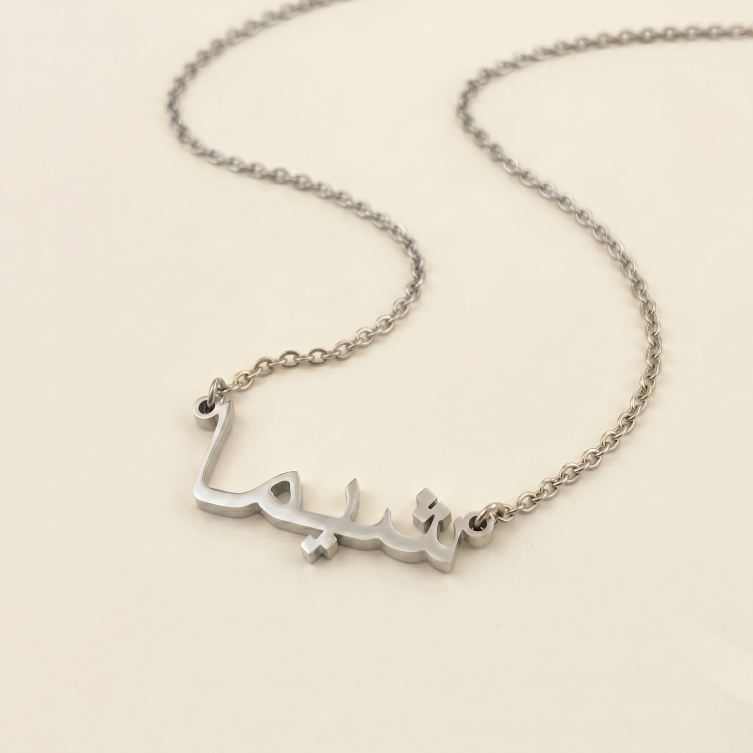 Shima (شيما) in Calligraphy Arabic Name Necklace