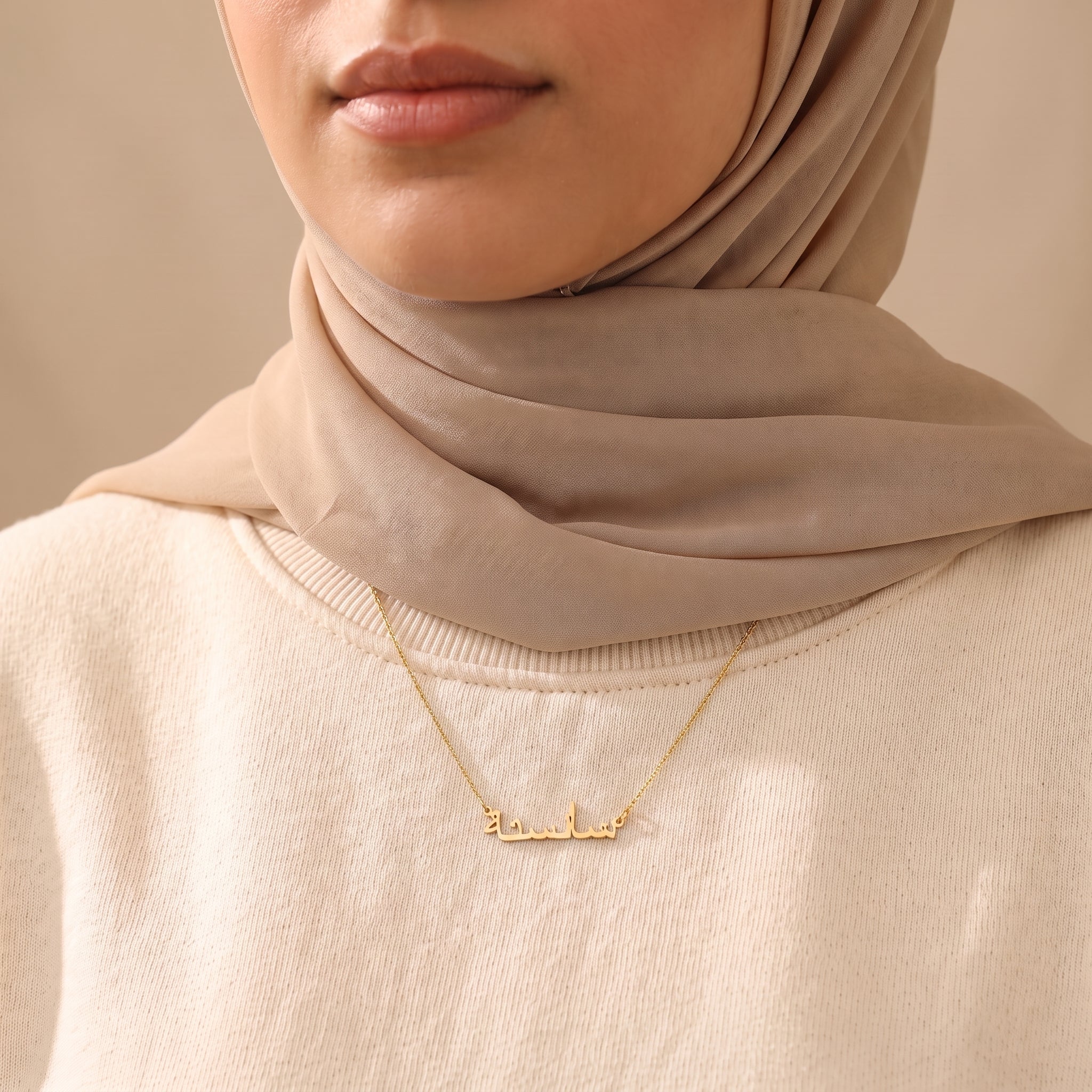 Shaista (شائستة) in arabischer Namenskette