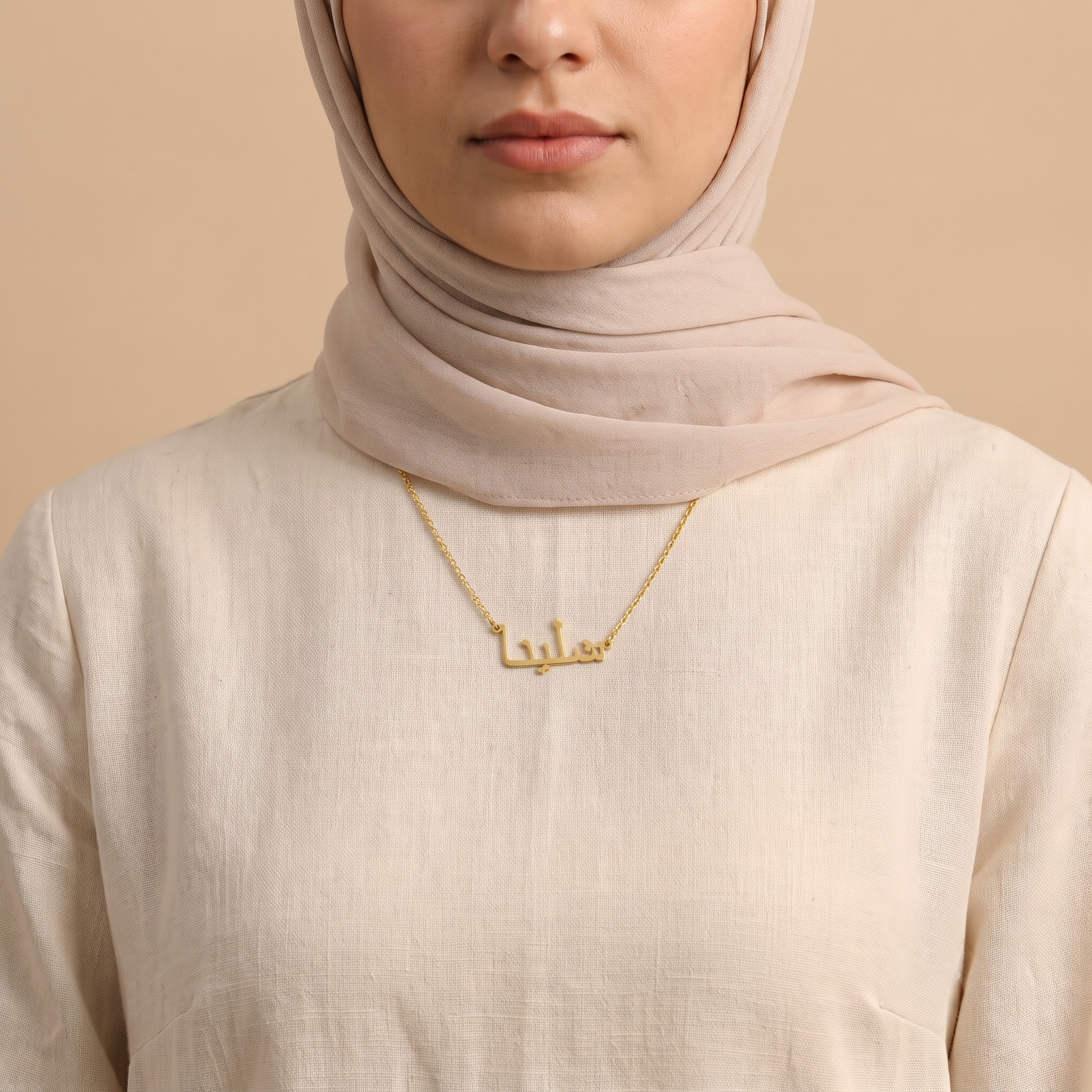 Shalina (شلينا) in Calligraphy Arabic Name Necklace