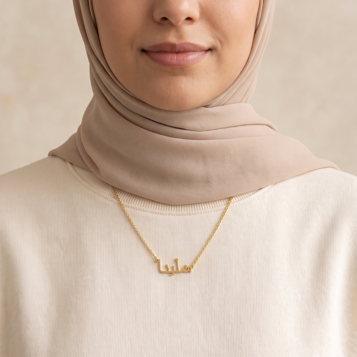 Shaelyna (شلينا) in Arabic Name Necklac