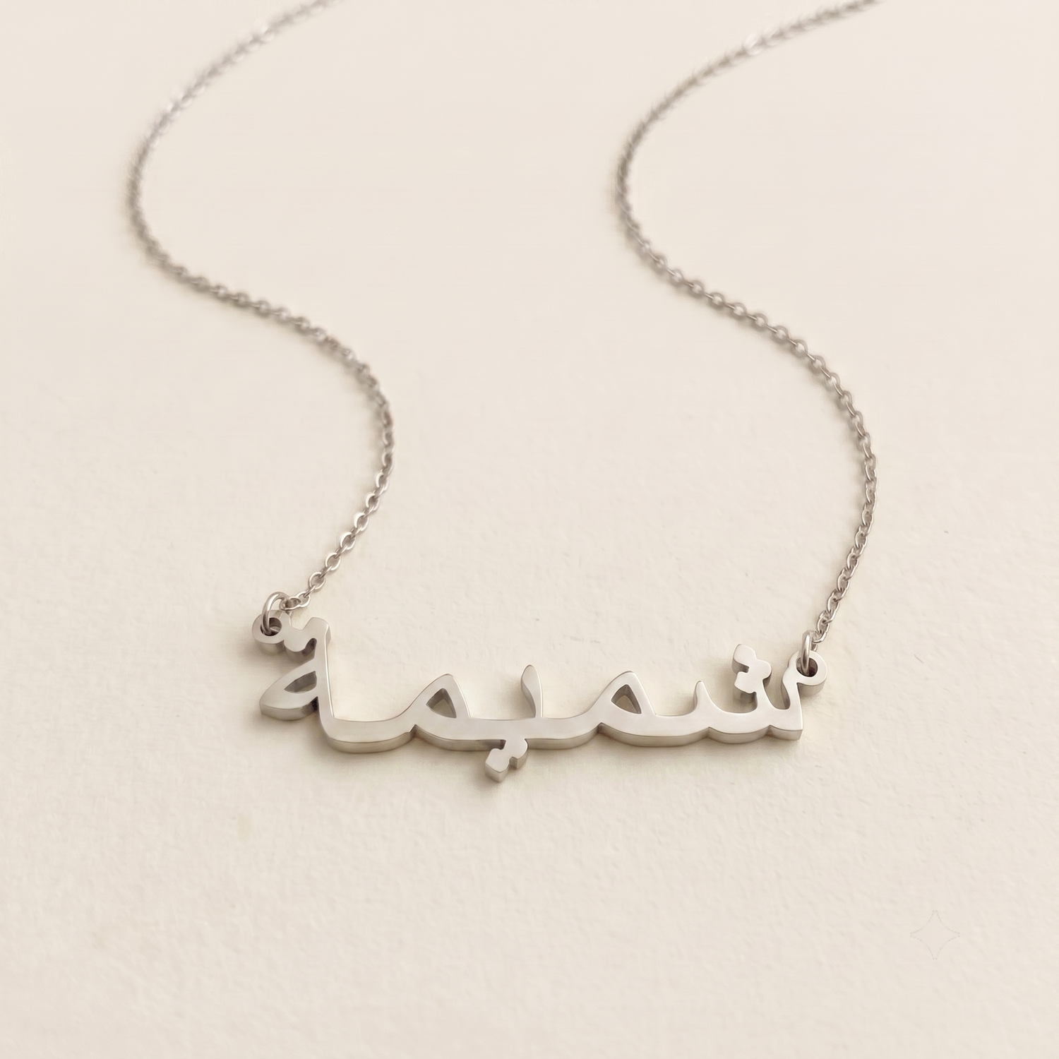 Shamima Name Meaning &amp; Origin Name Necklace