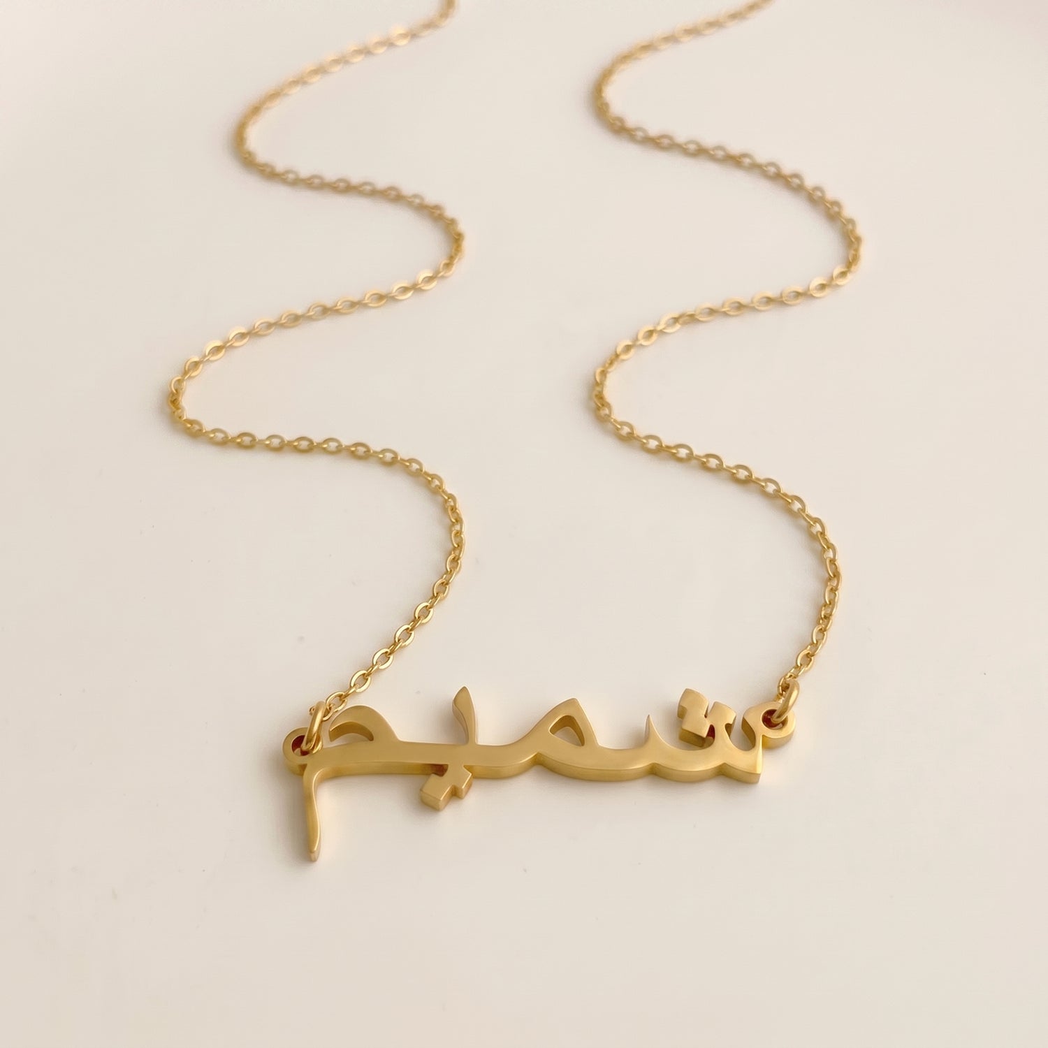 Shameem Name Meaning &amp; Origin Name Necklace
