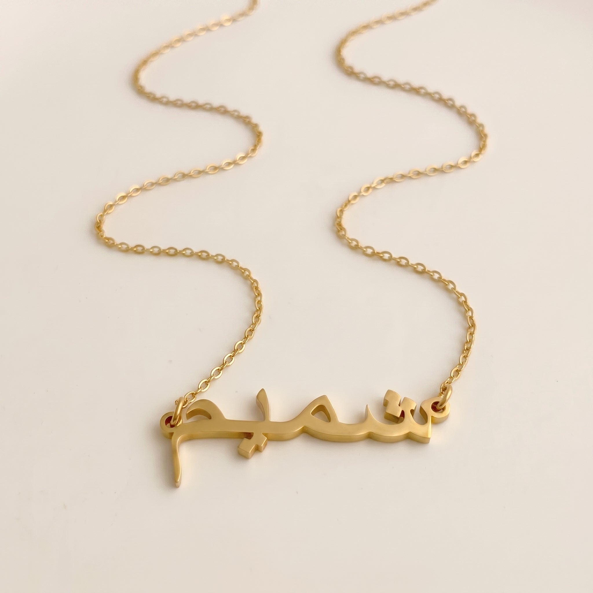 Shameem Name Meaning &amp; Origin Name Necklace