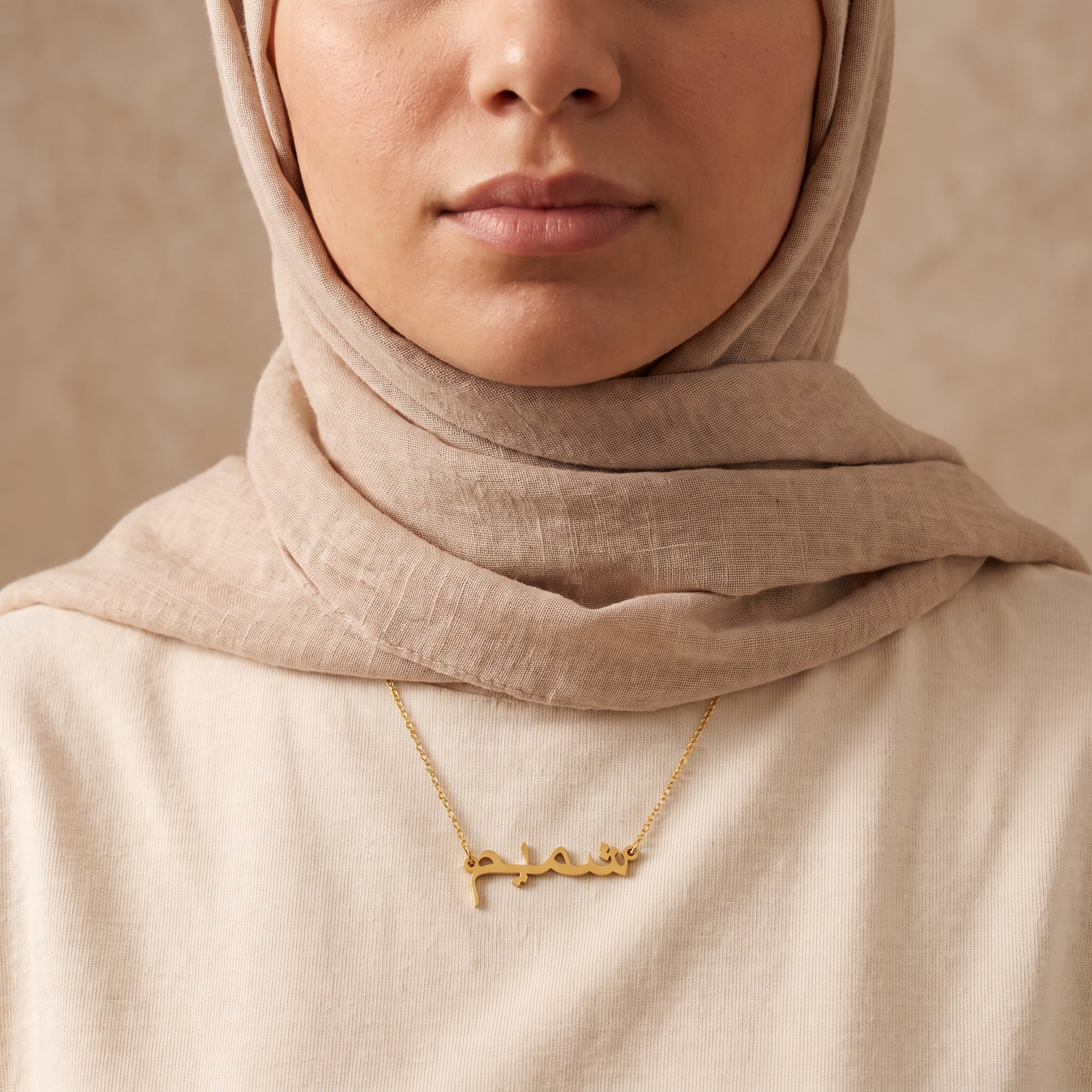 Shameem Name Meaning &amp; Origin Name Necklace