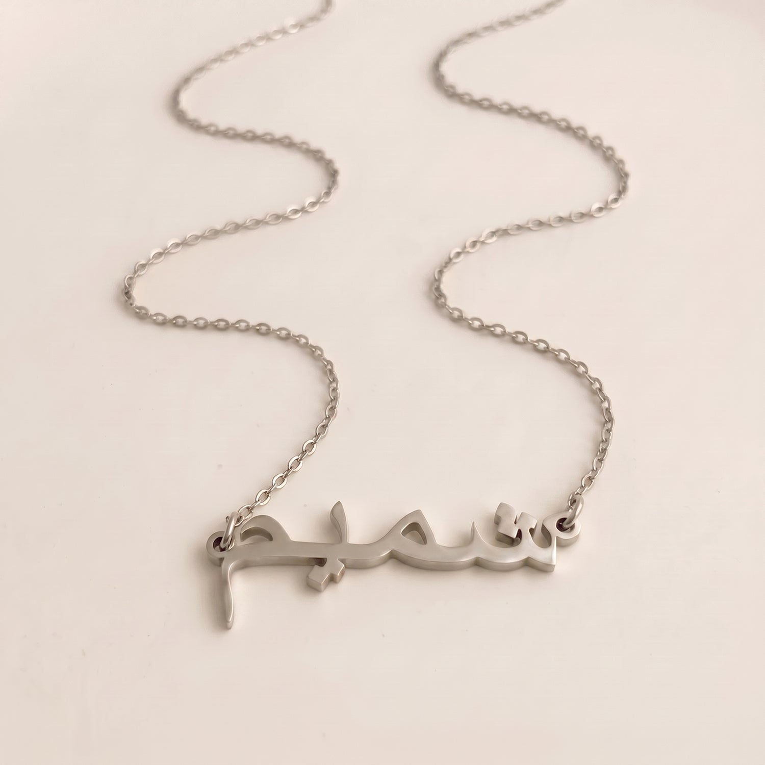 Shameem Name Meaning &amp; Origin Name Necklace