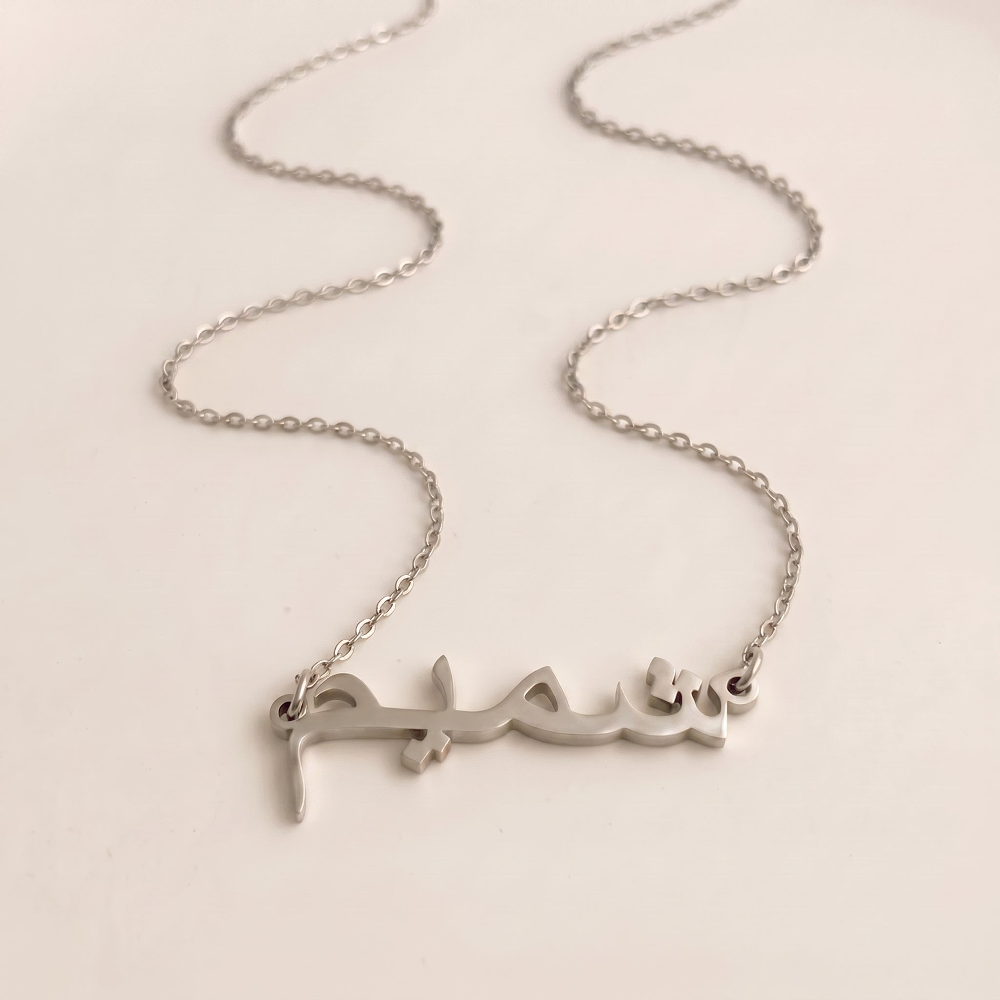 Shameem Name Meaning &amp; Origin Name Necklace