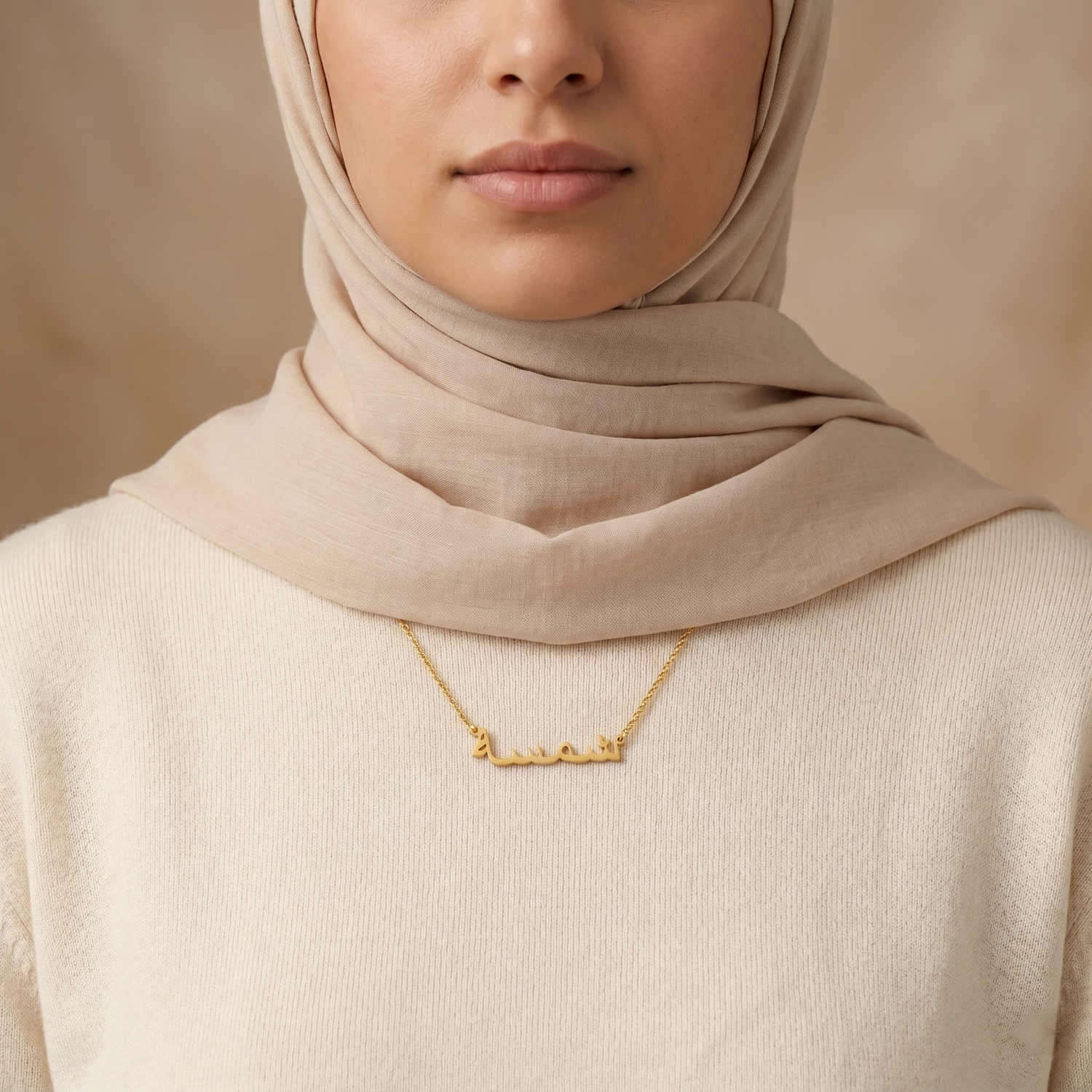 Shamsa (شمسة) in Arabic Name Necklace